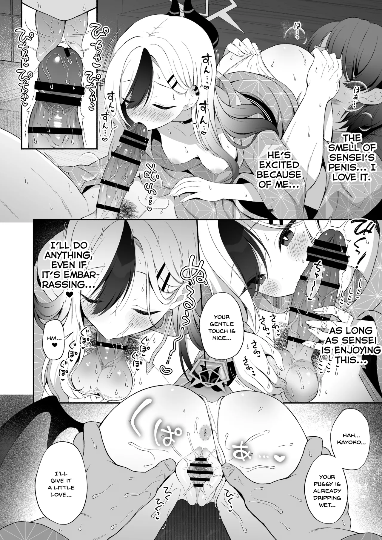 Onsen Kayoko to Amatoro Ecchi + Kayoko to Sensei ga Onamiseshiau Ohanashi - Seite 8