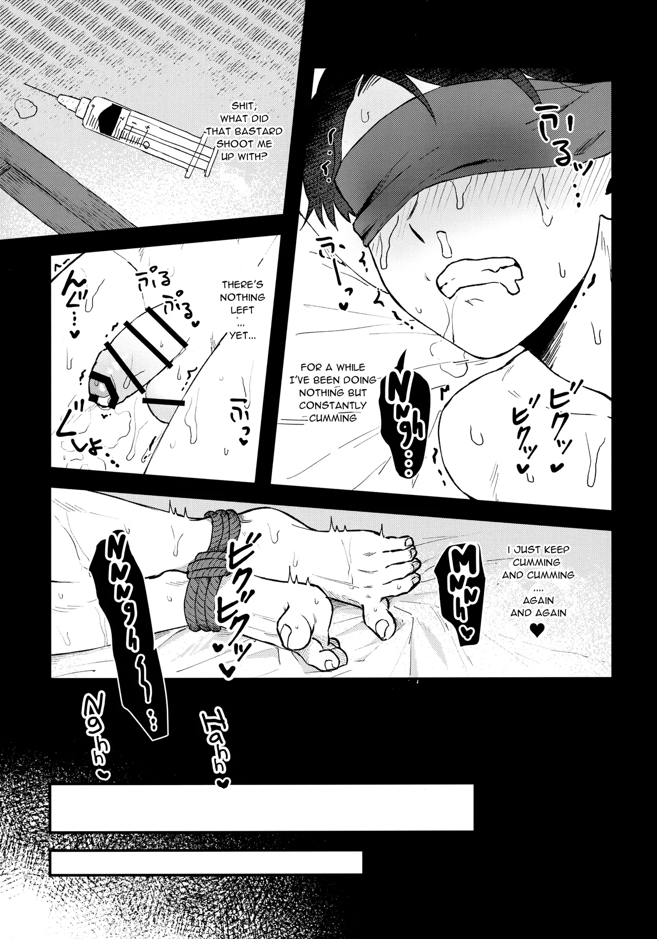 Makura Eigyou Dou Mouretsu! Level Age Hen - Página 6