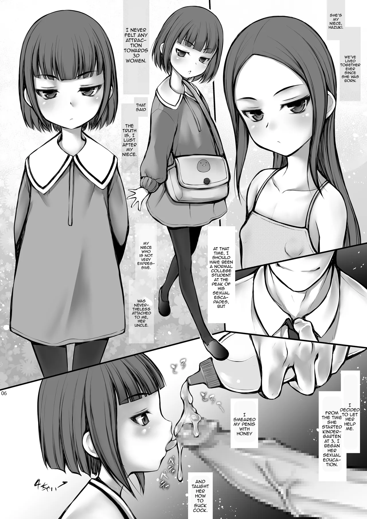 Mei "Hazuki" | Hazuki, My Niece - Page 5
