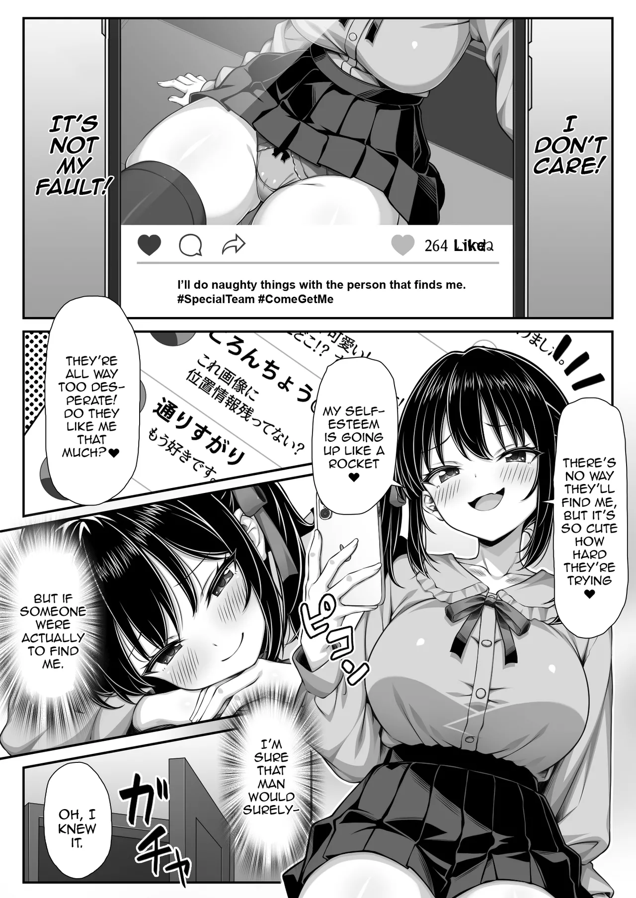 Sekai Ichi Kawaii Watashisan | I'm The World's Cutest Girl And My Destined Partner Is A Peerless Old Man With A Huge Dick - صفحة 3