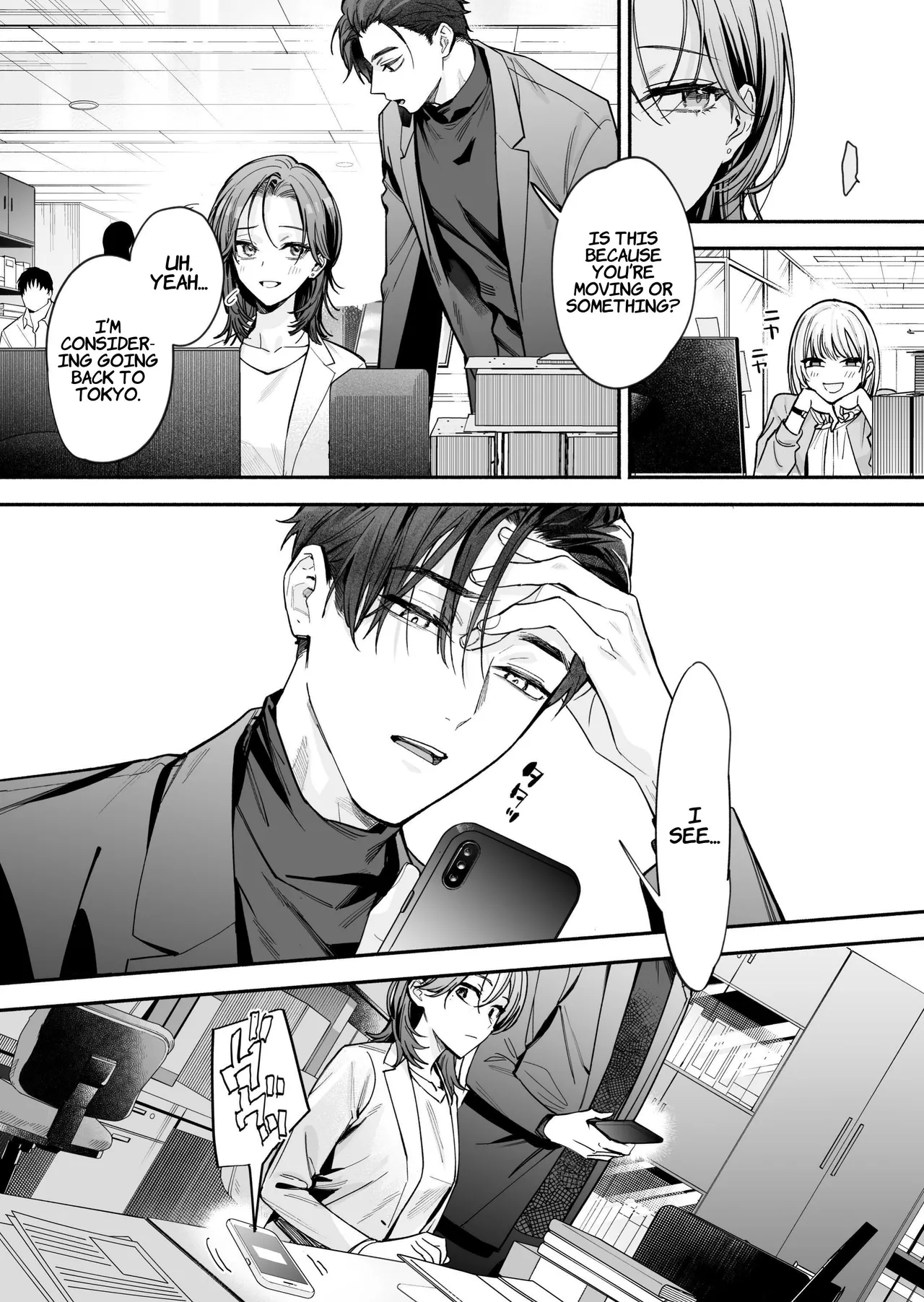 I Want To See The Cool & Smart Guy's Face Warped in Humiliation - Page 4