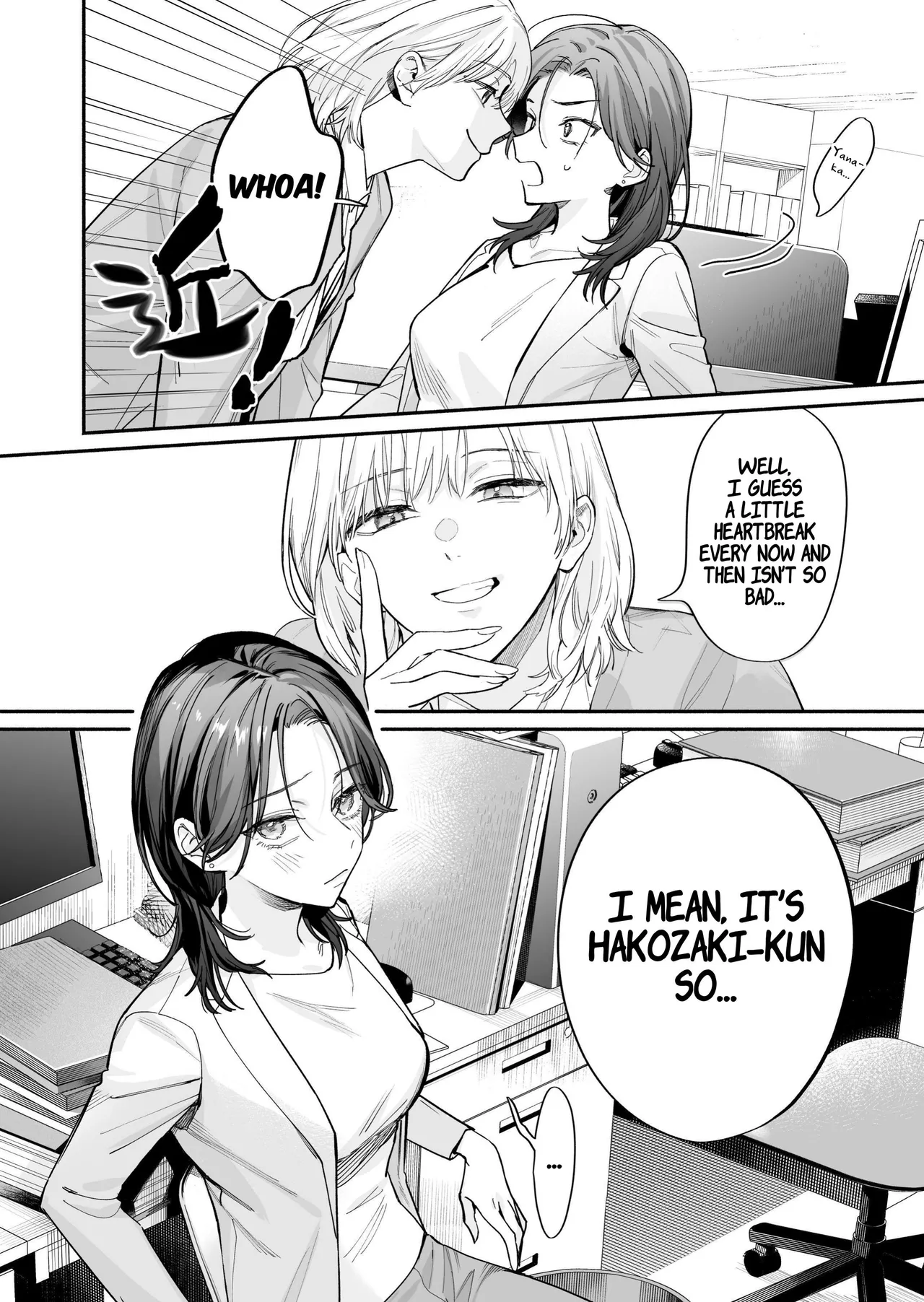 I Want To See The Cool & Smart Guy's Face Warped in Humiliation - Page 7