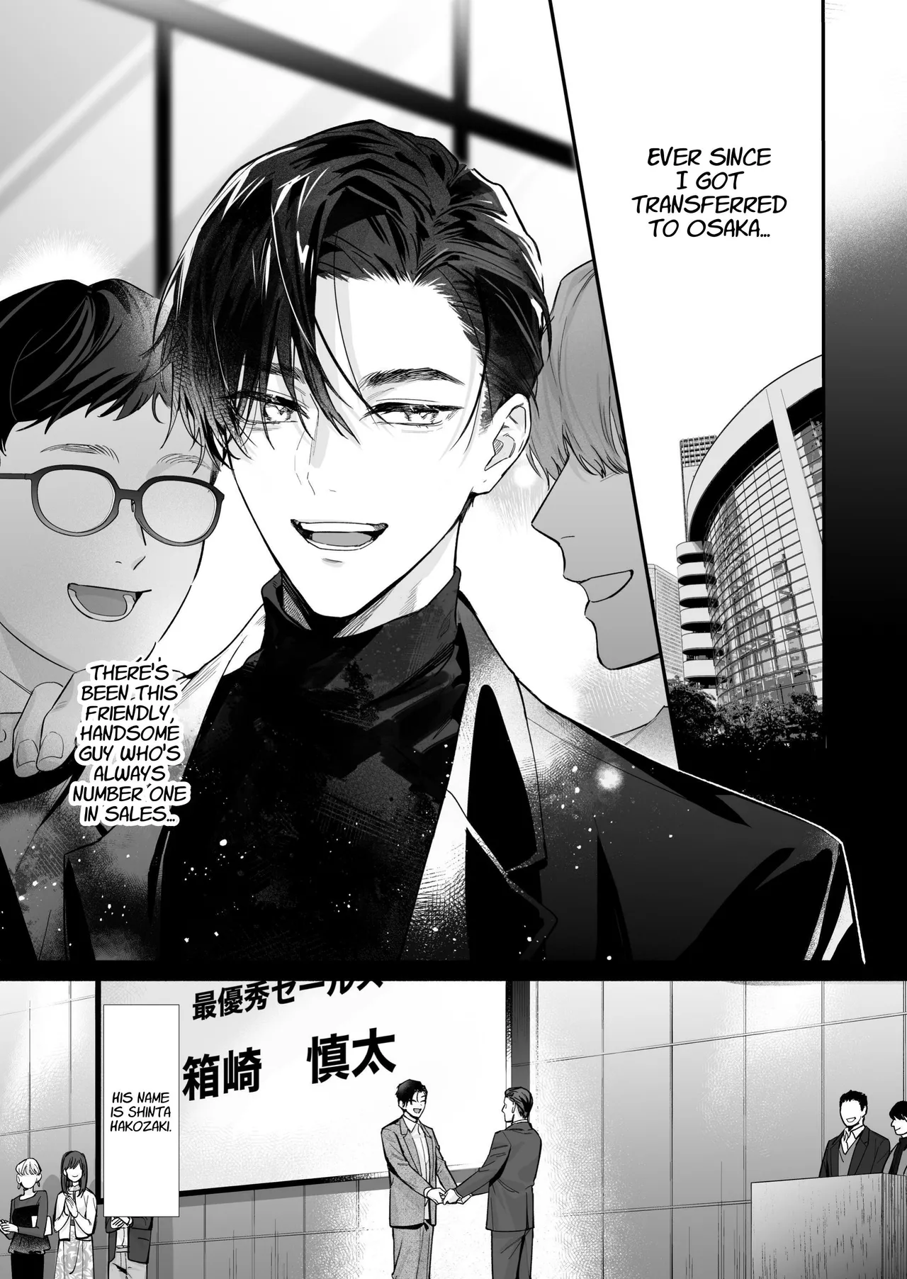 I Want To See The Cool & Smart Guy's Face Warped in Humiliation - Page 8