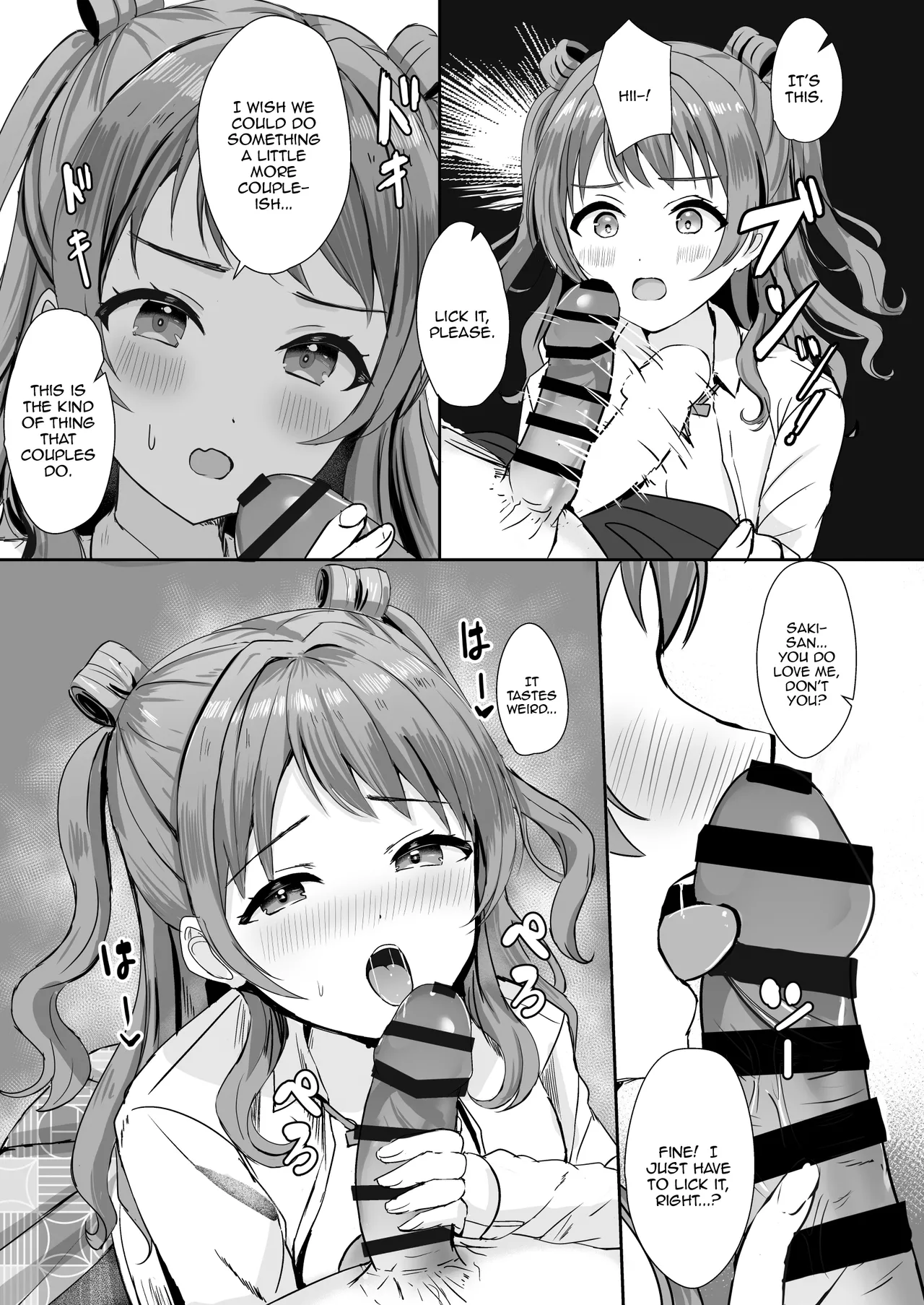 Sakichan Will Do Anything For P - Page 5