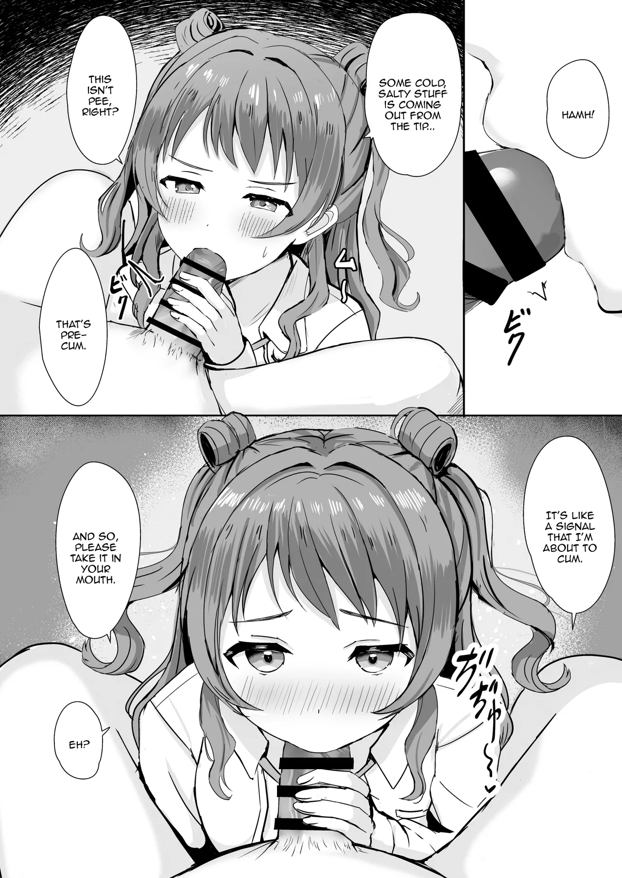 Sakichan Will Do Anything For P - Page 6