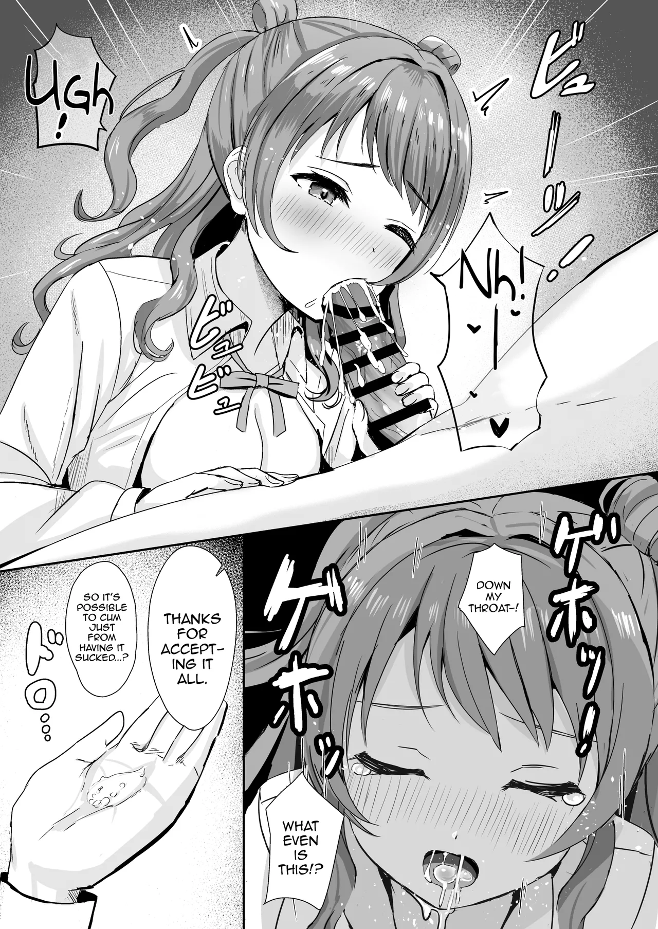 Sakichan Will Do Anything For P - Page 7