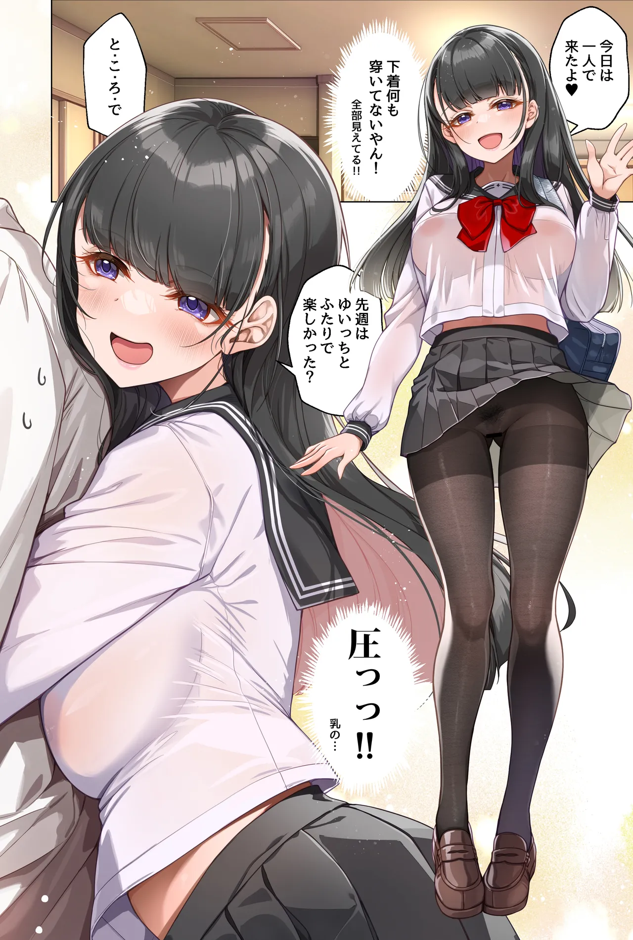 JK Diary 009 Premium Kyo mo futarikiri hatsu deto - Сторінка 3