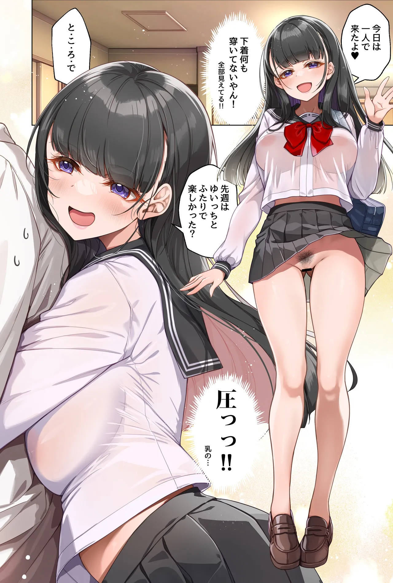 JK Diary 009 Premium Kyo mo futarikiri hatsu deto - Сторінка 4