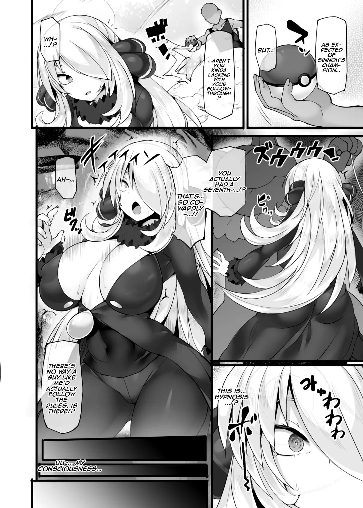 Poke●n Champion Shirona Kyousei Saimin Gachi Hame Battle | Hypnotizing And Forcing Pokemon Champion Cynthia Into A Serious Fuck Battle - Page 4