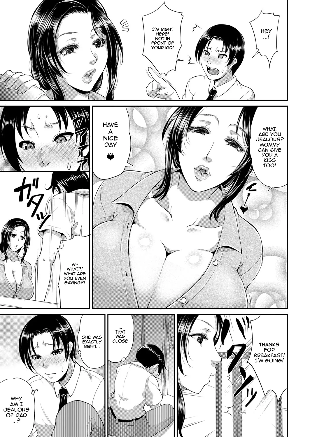 Uruwashi no Wife | Mature Wife Ch.1-2 - Page 5