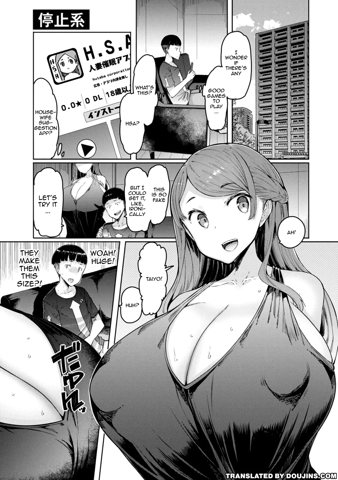 Hitozuma Saimin Appli Ch. 18 - Page 4