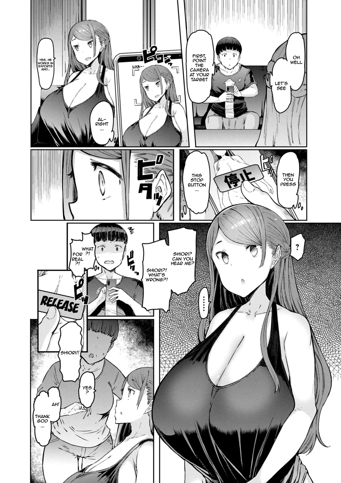 Hitozuma Saimin Appli Ch. 18 - Page 7