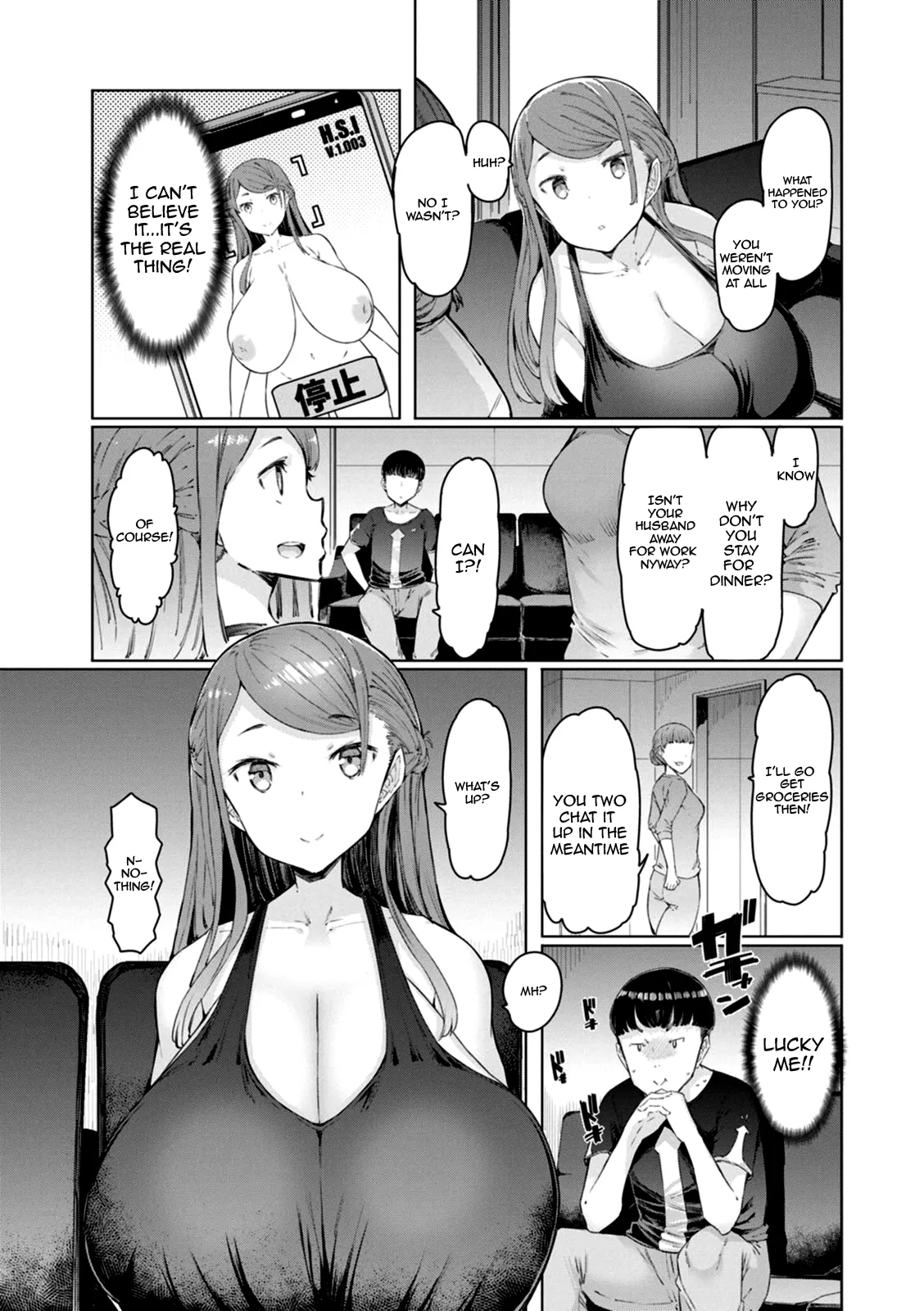 Hitozuma Saimin Appli Ch. 18 - Page 8