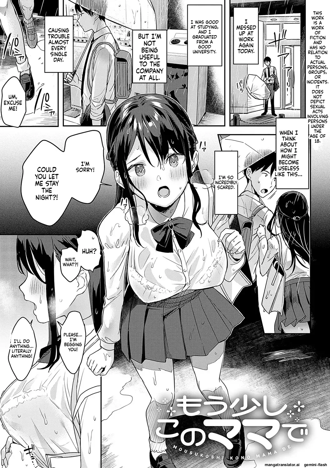 Eat Meat + Digital Tokusouban Gentei Tokutensan wa Chorosugiru! - Page 6