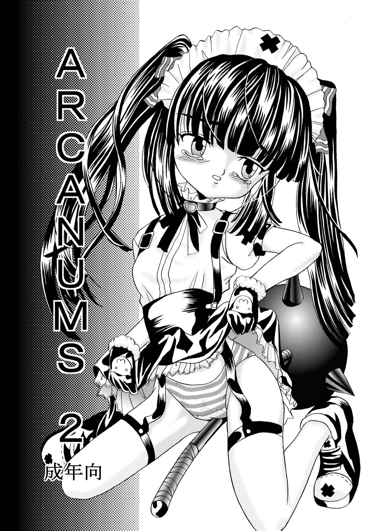 ARCANUMS 2 - Página 1