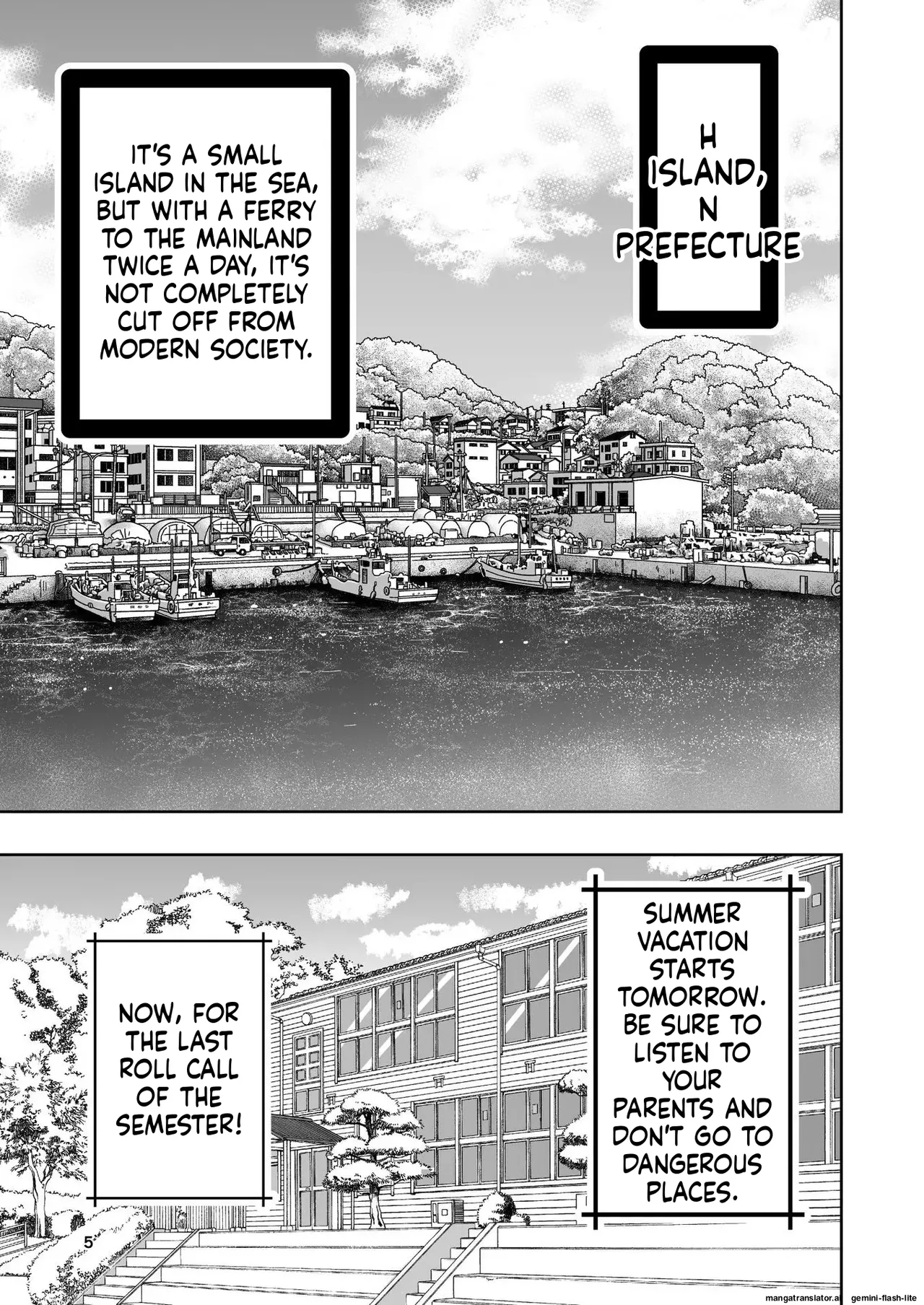 Hadairo no Seishun chapter 1 - صفحة 5
