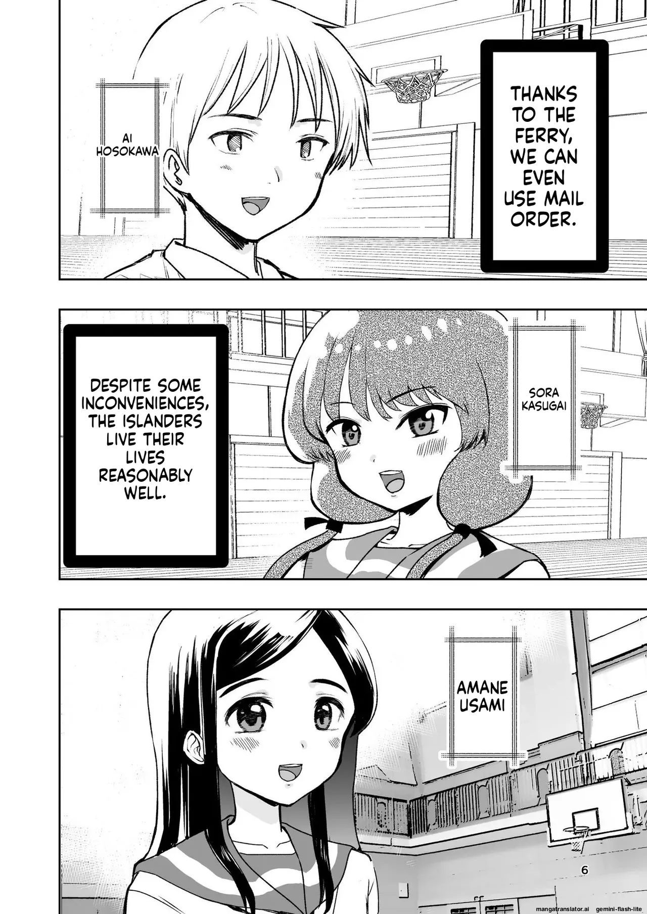 Hadairo no Seishun chapter 1 - صفحة 6