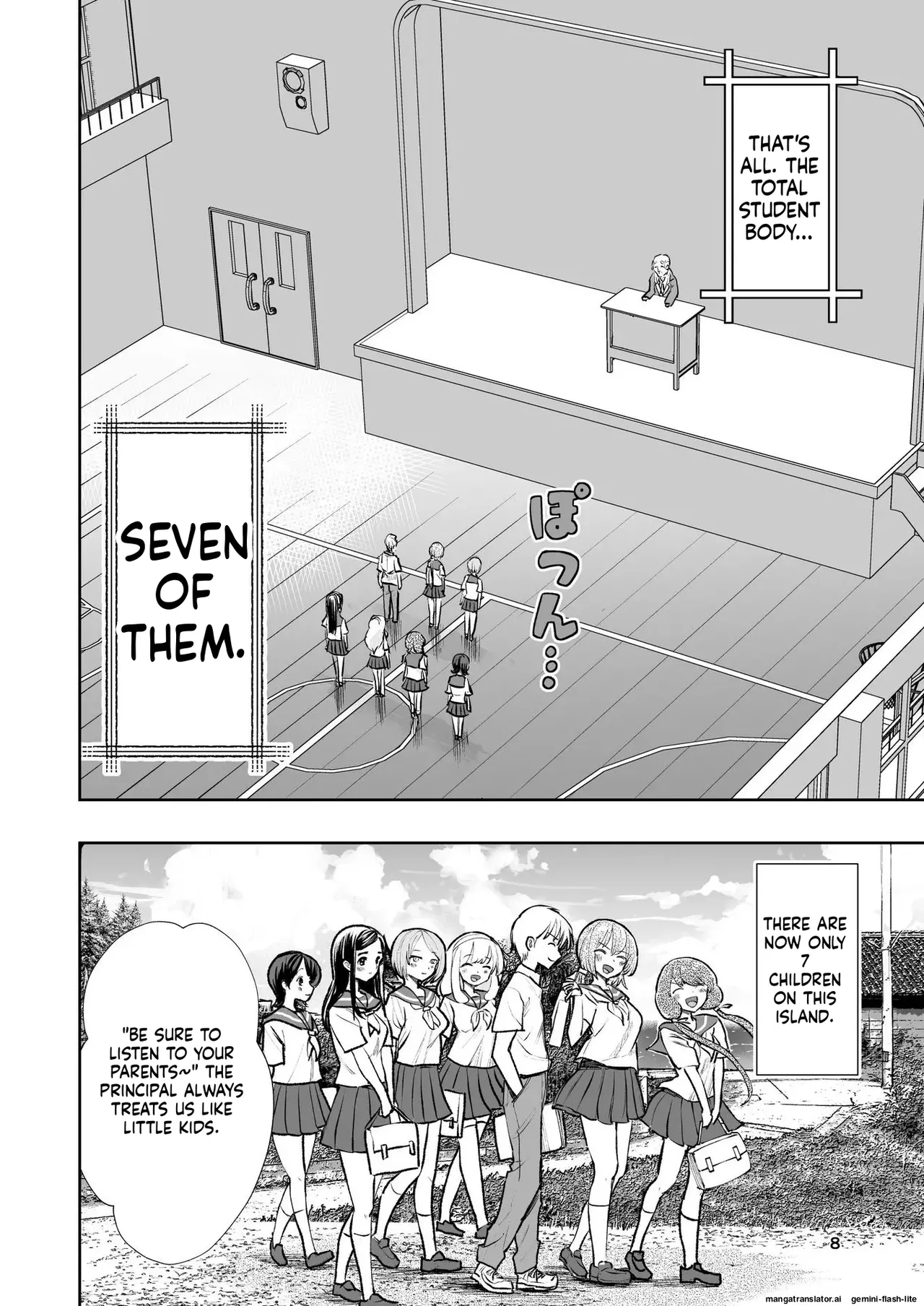 Hadairo no Seishun chapter 1 - صفحة 8