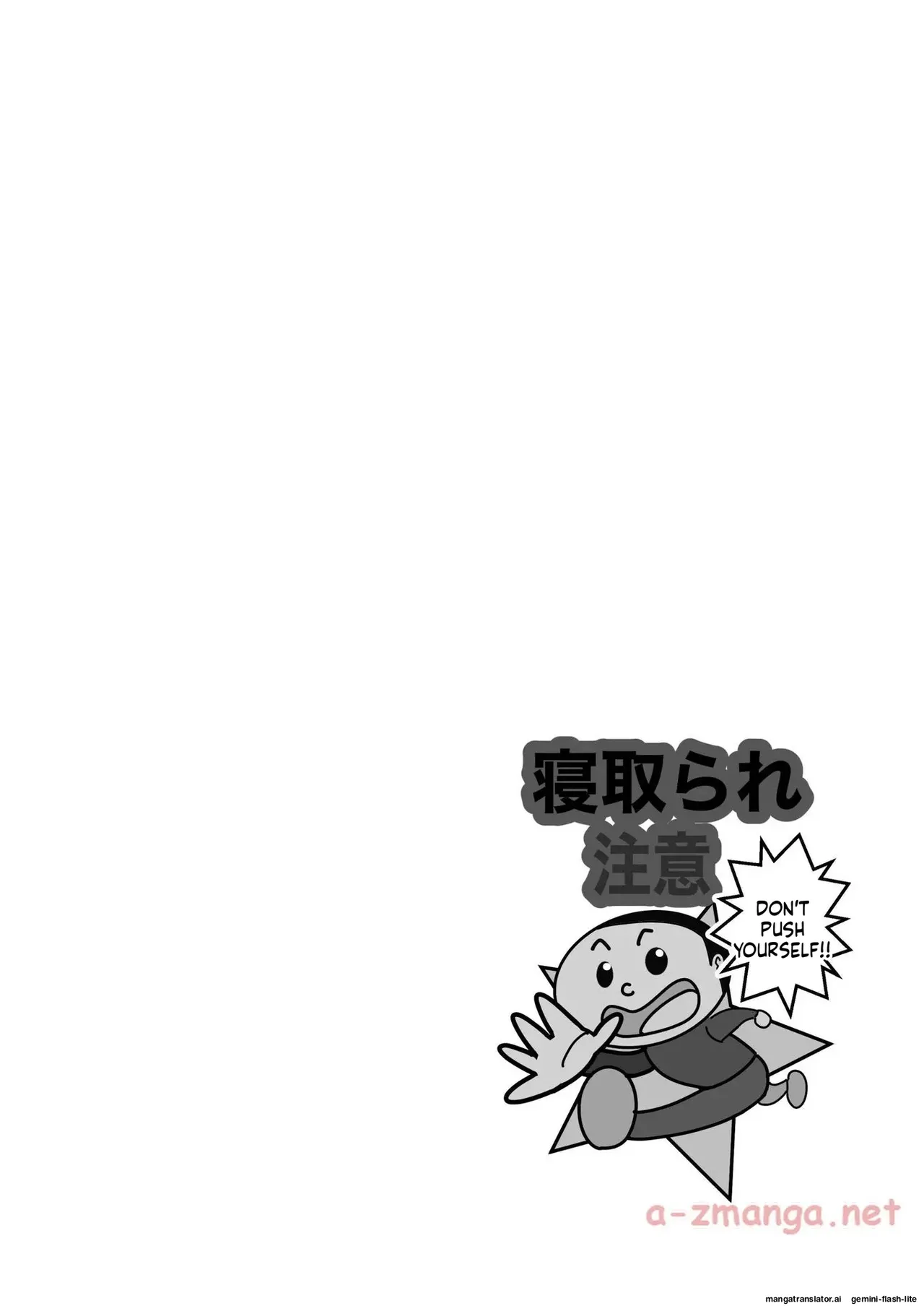 Hadairo no Seishun chapter 2 - صفحة 2
