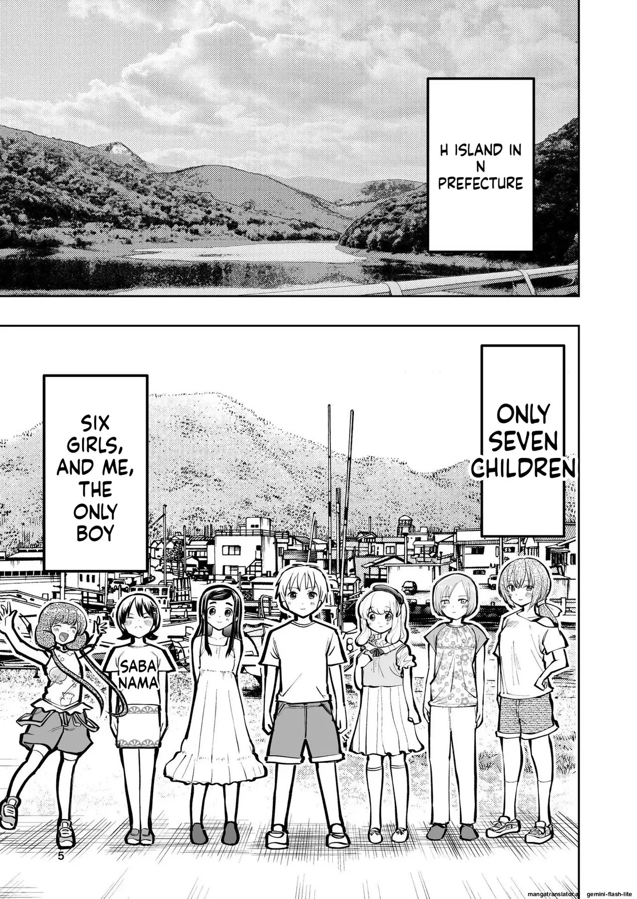 Hadairo no Seishun chapter 2 - صفحة 5
