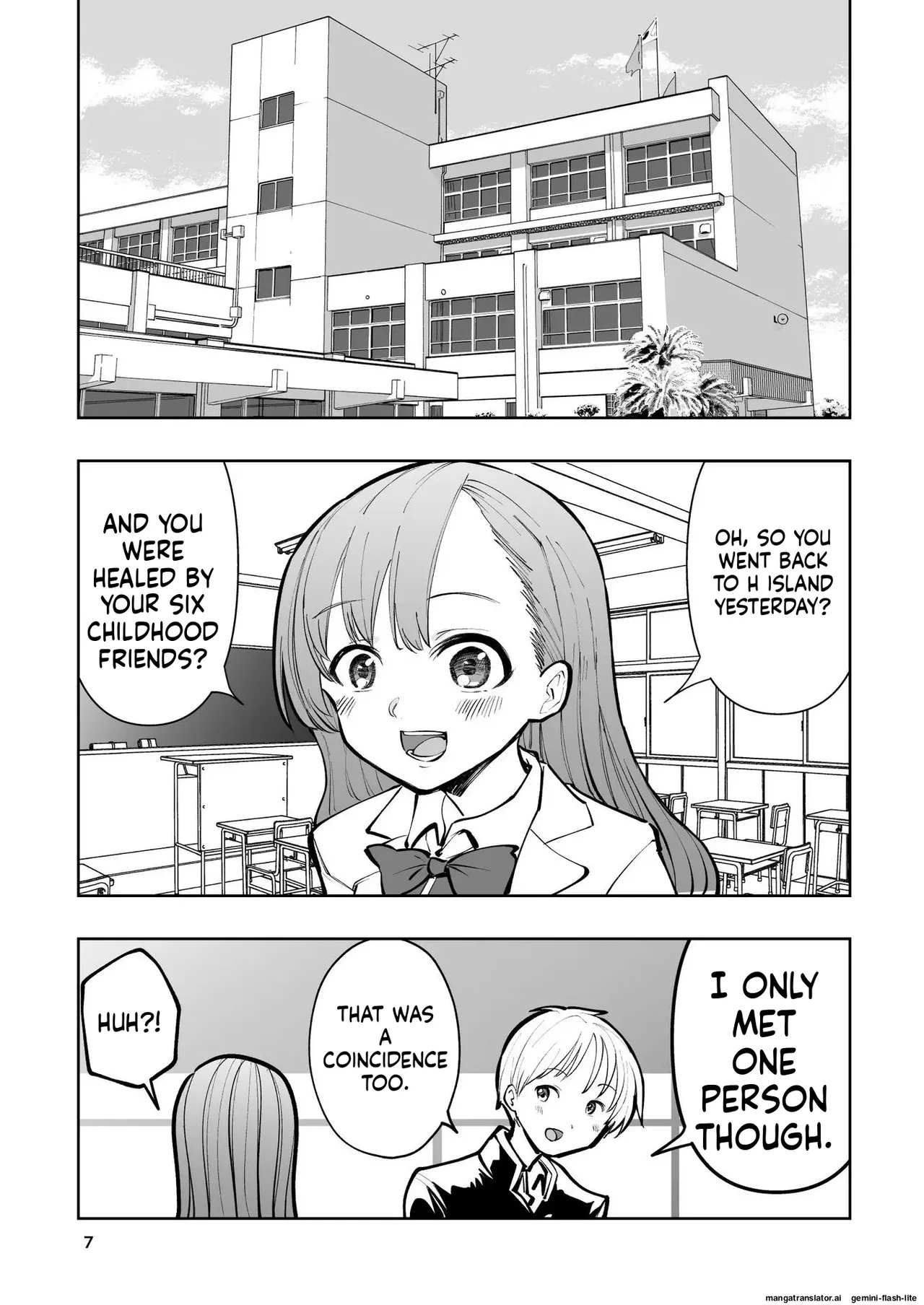 Hadairo no Seishun chapter 2 - صفحة 7