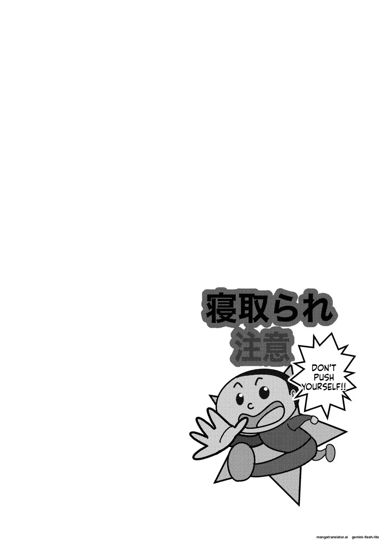 Hadairo no Seishun chapter 3 - Pagina 2