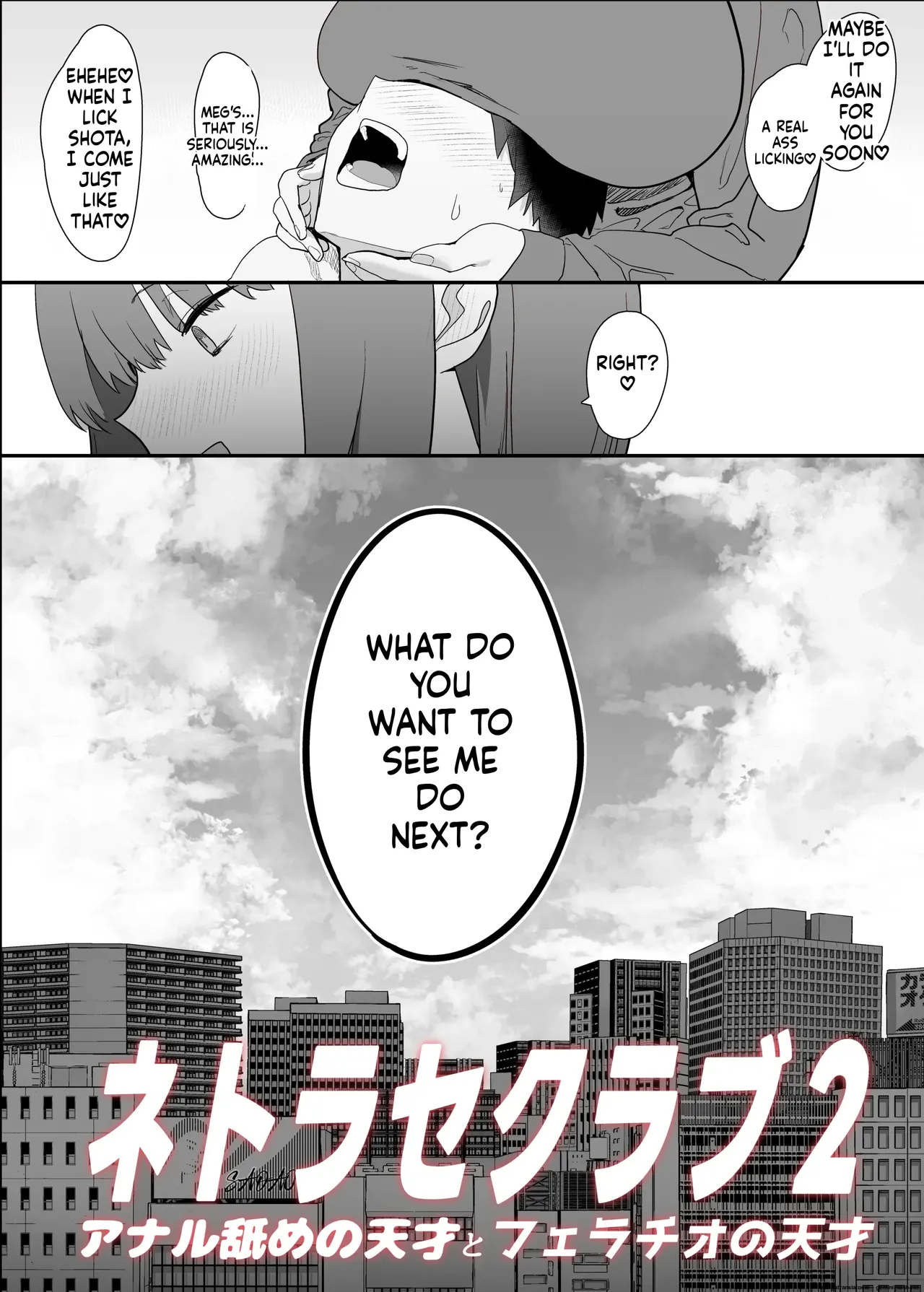 Netorase Club 2 Anal Name no Tensai to Fellatio no Tensai - Página 5