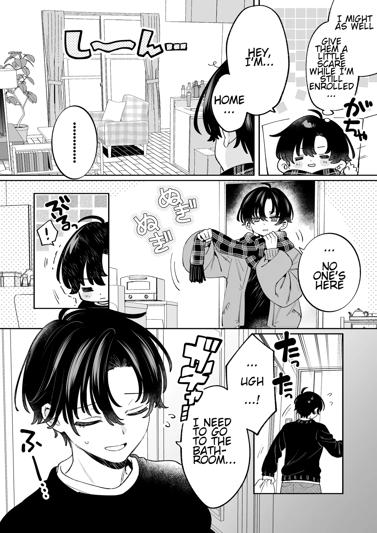 Ore no Mawari ni Kyonyuu ga Oosugiruchan in every class series. - صفحة 5