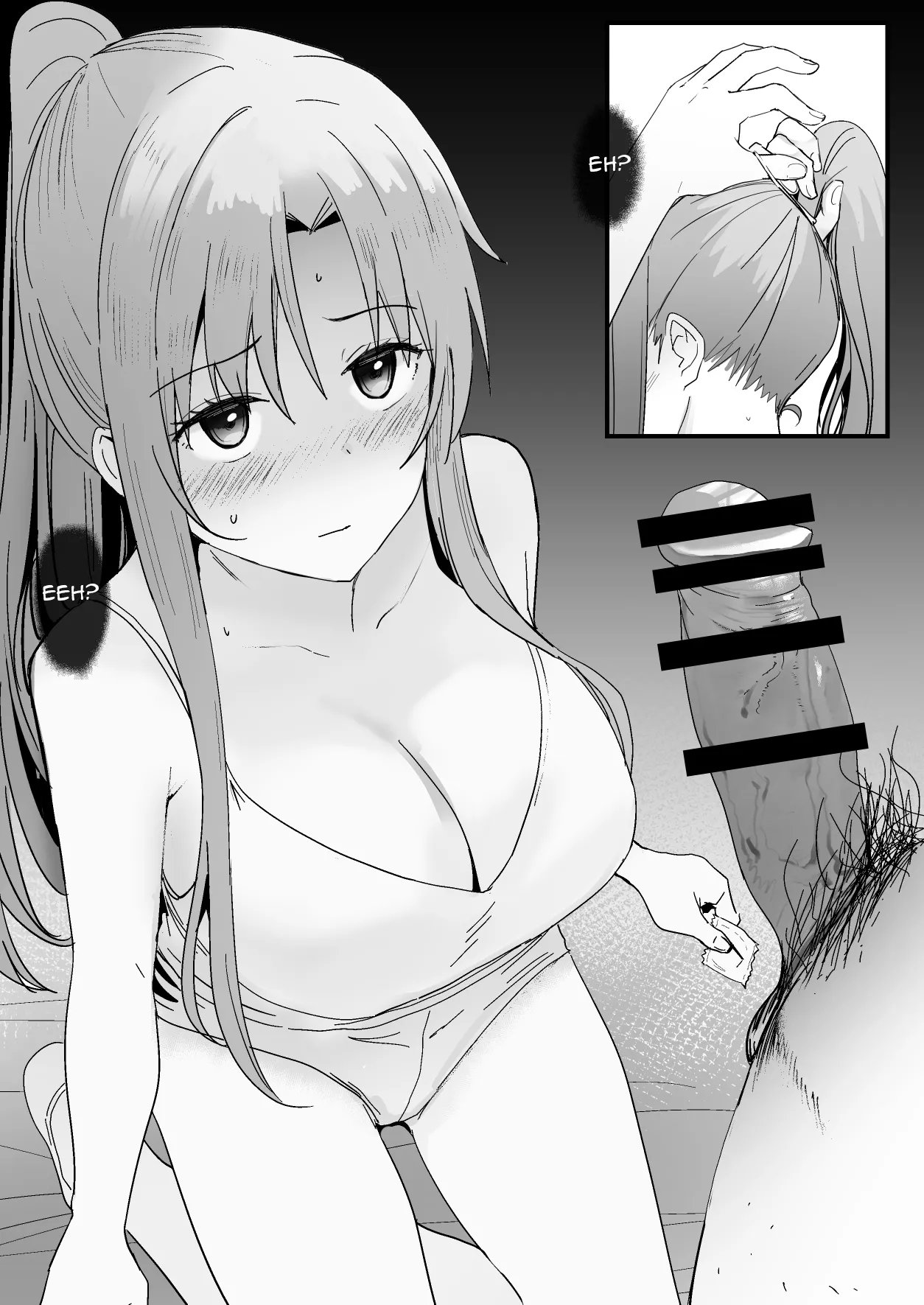 Asuna - Nishida 4 - 页 2