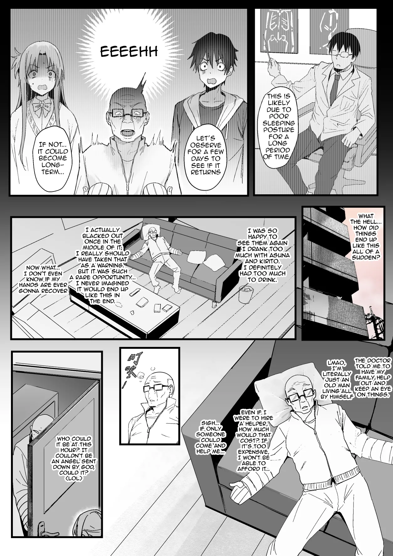 Asuna - Nishida 4 - 页 4