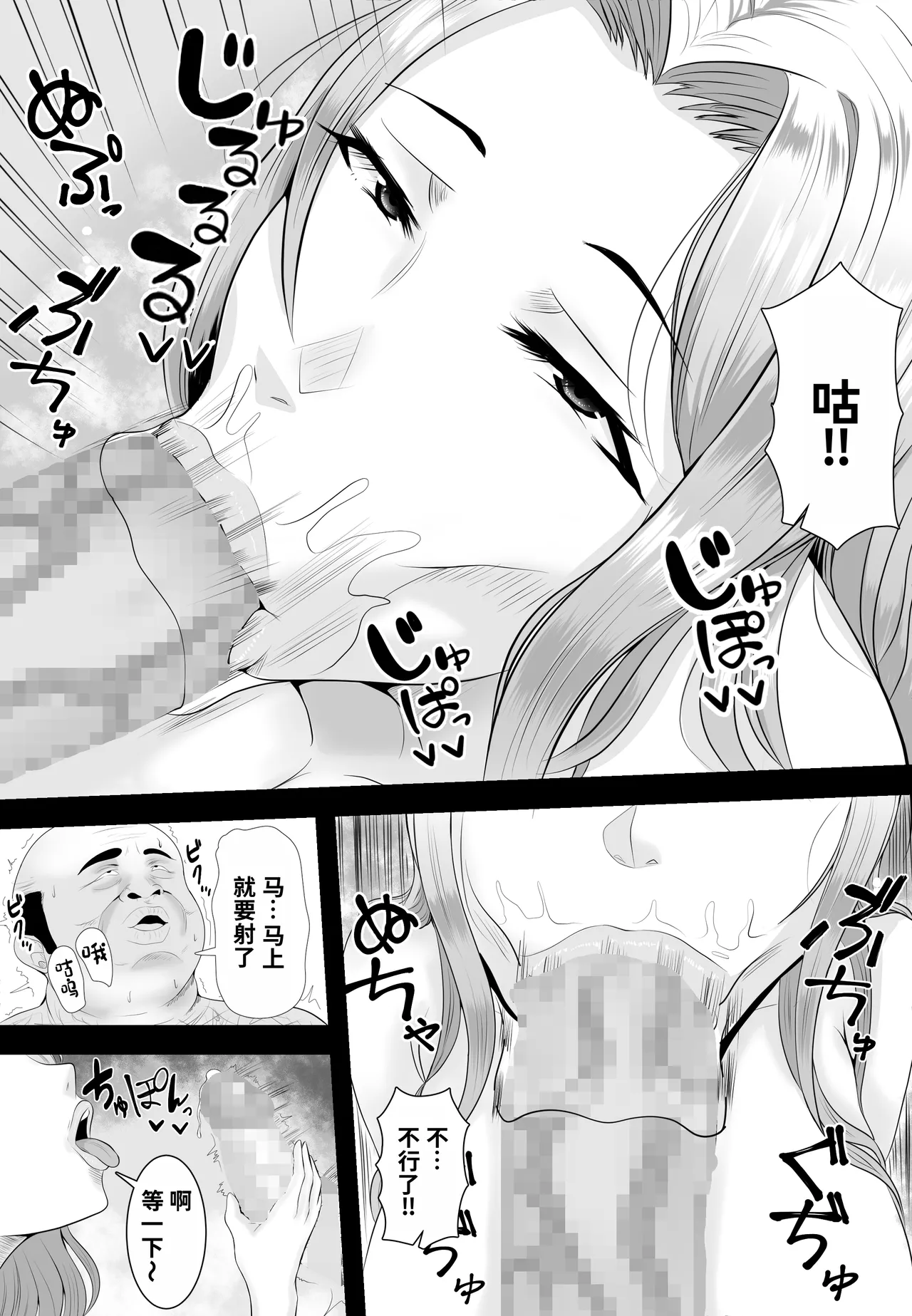 Kyonyuu JK o Tasuketakereba Musume no Hadaka Atete mite 3 - Page 7