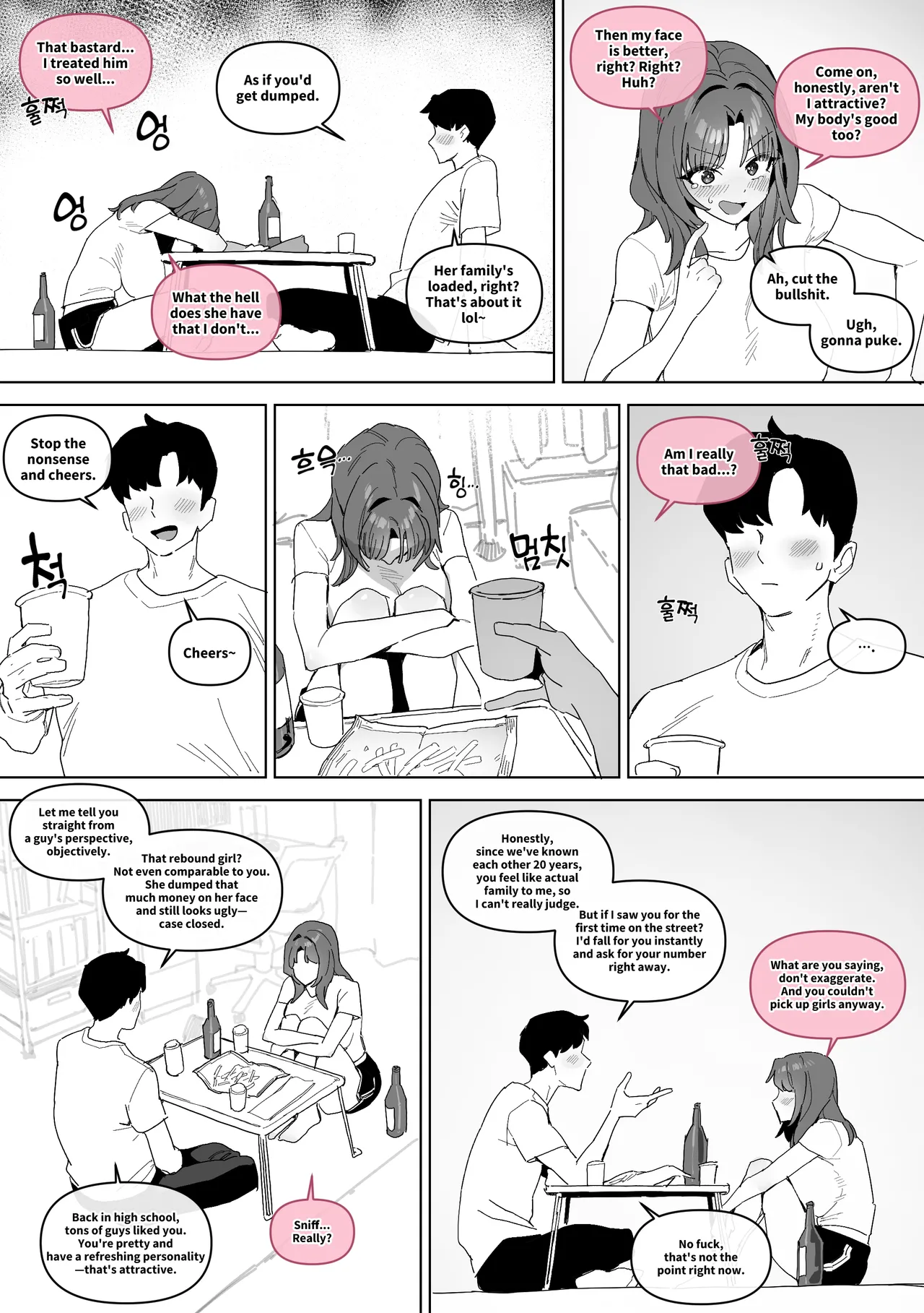 My girlfriend of 20 years - Page 4