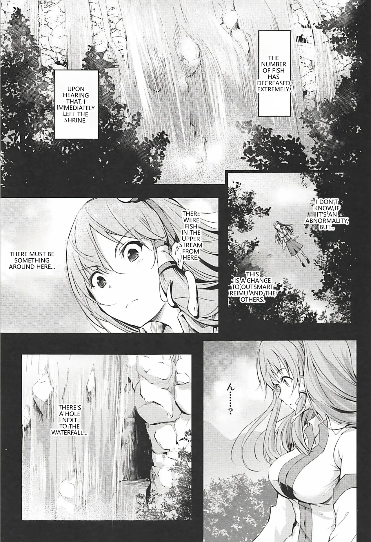 Toushokukan - Page 3