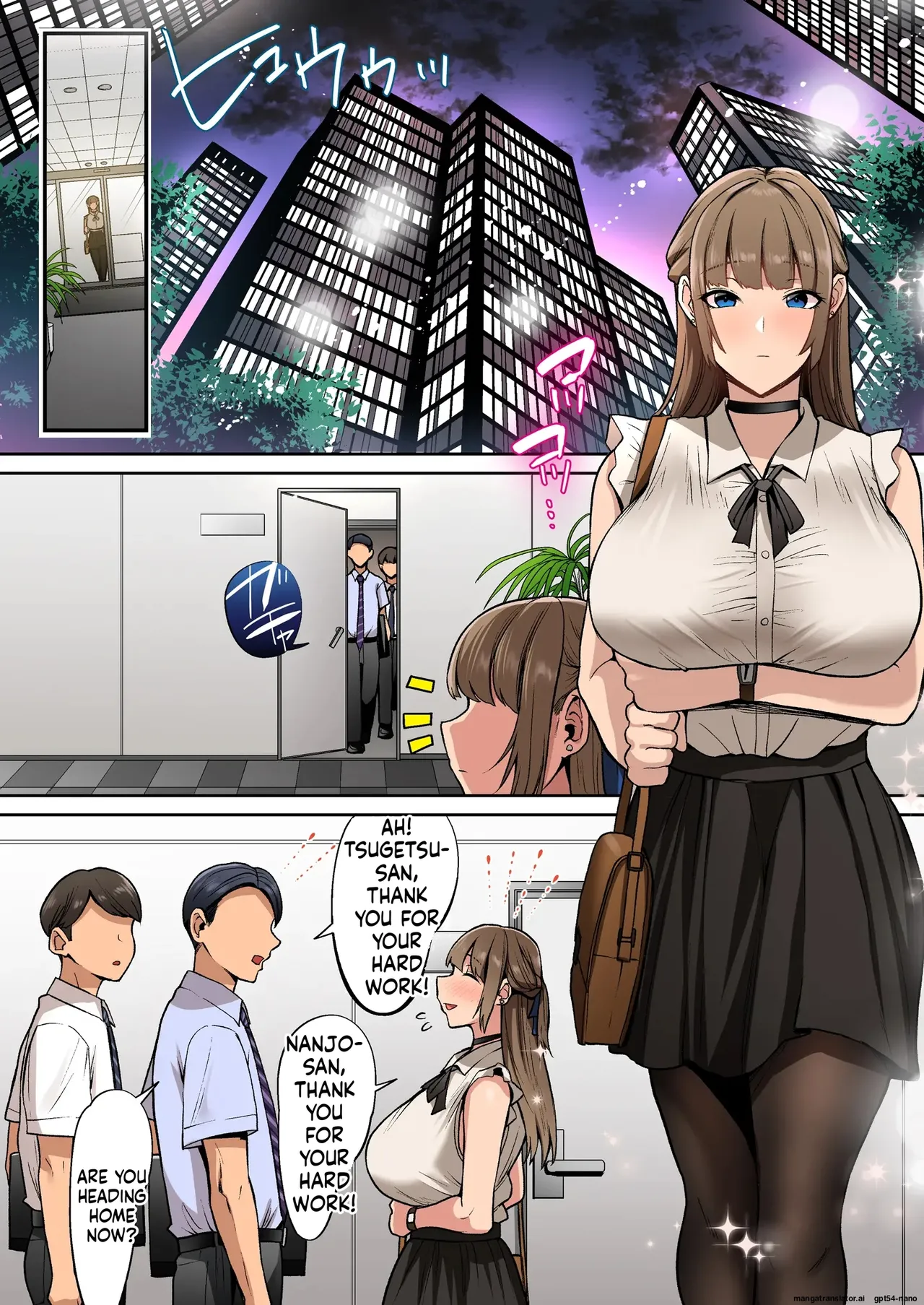 Ojou-sama wa Ogehin na Sex ga Okonomi desu. - Страница 2