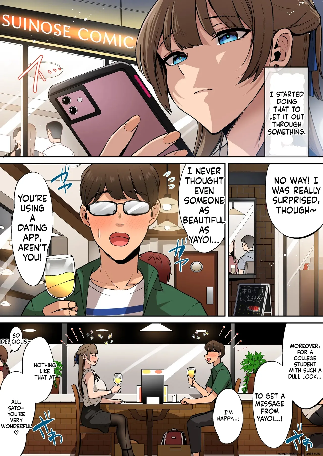 Ojou-sama wa Ogehin na Sex ga Okonomi desu. - Страница 6