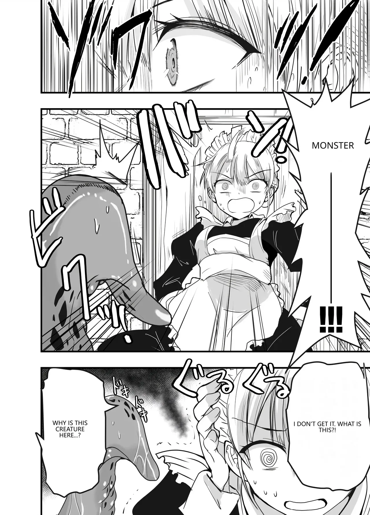 Himitsu no Chikashitsu - Pagina 8