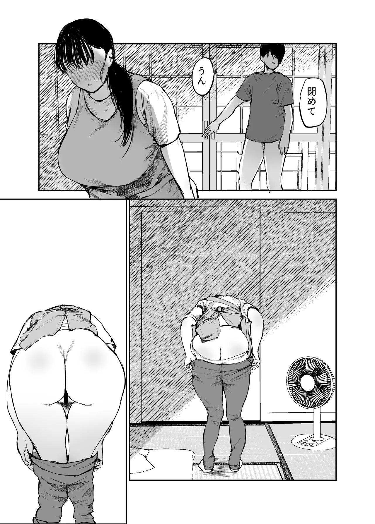 Okaa-san ni wa Kore Gurai shika Dekinai kara.... 2 - Page 7