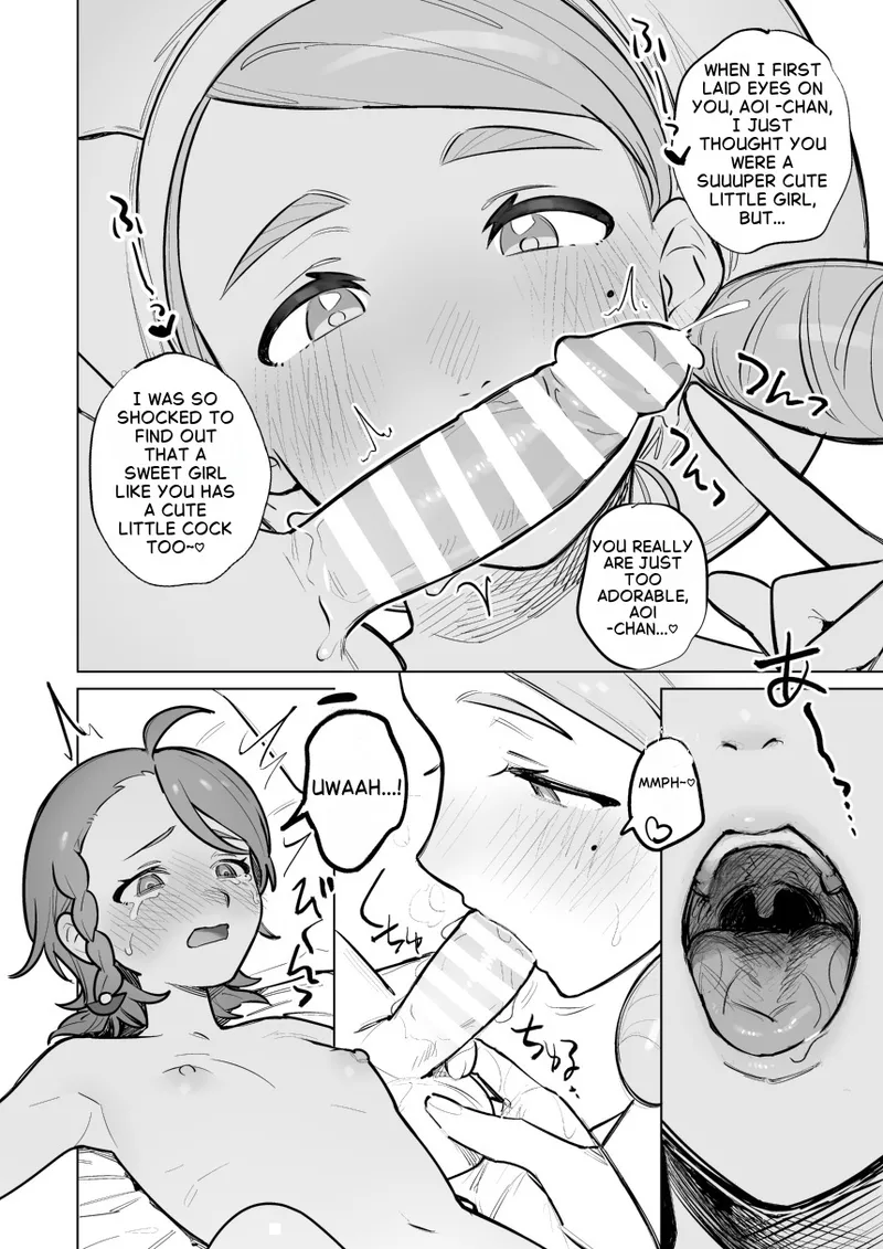 Kaede-san to Issho! - Page 7