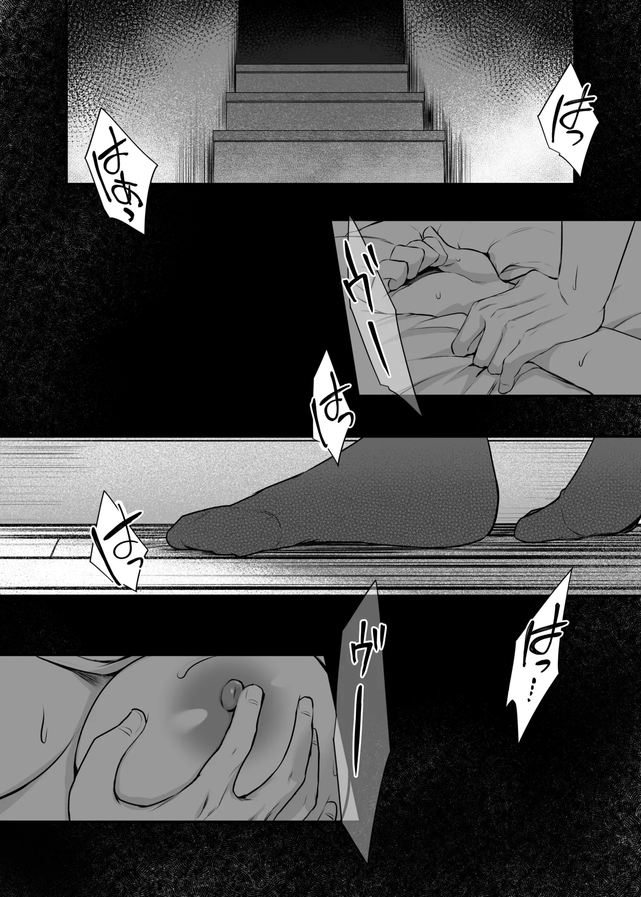 Kimi to Issho nara―― - Seite 3