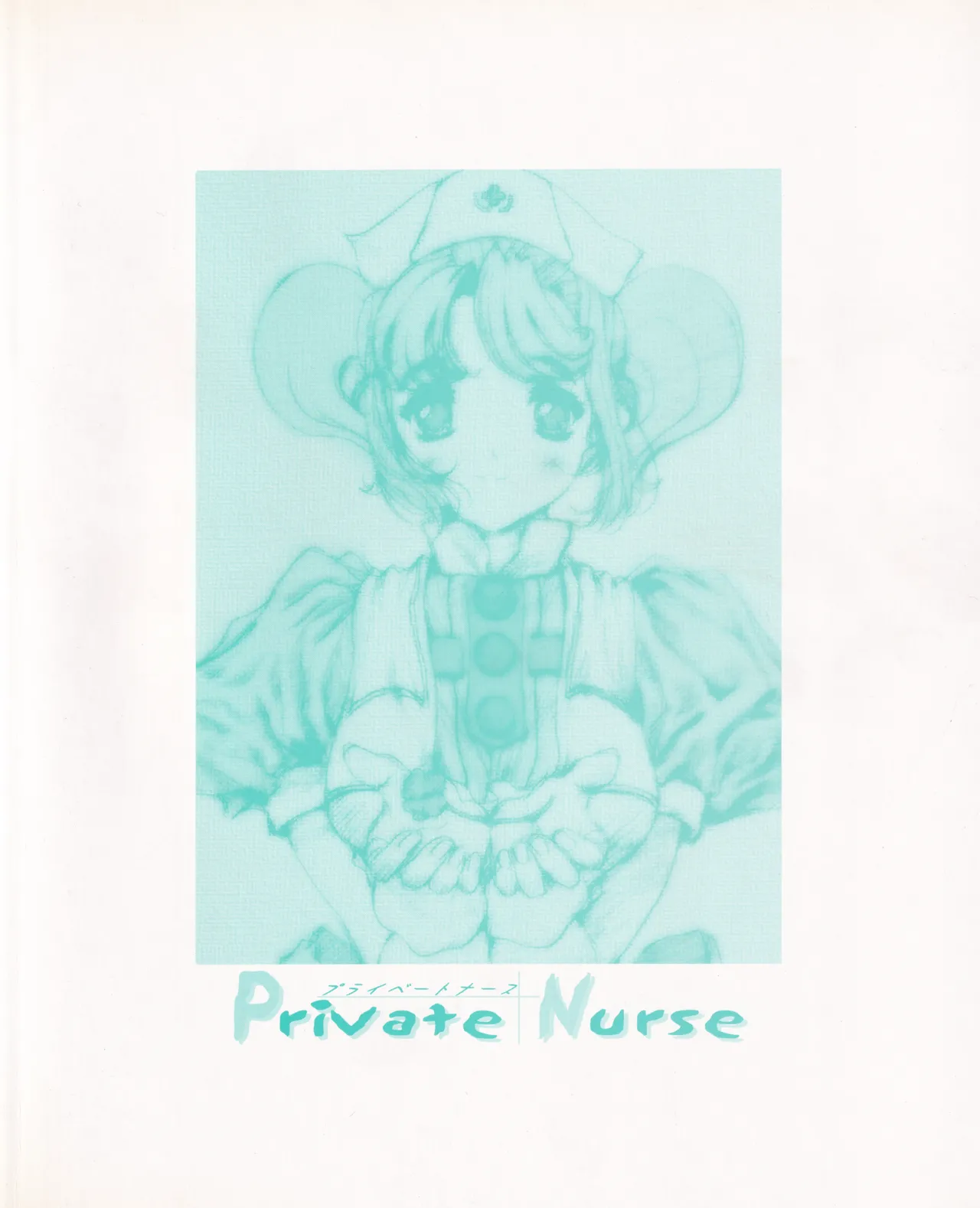 Private Nurse - Seite 4