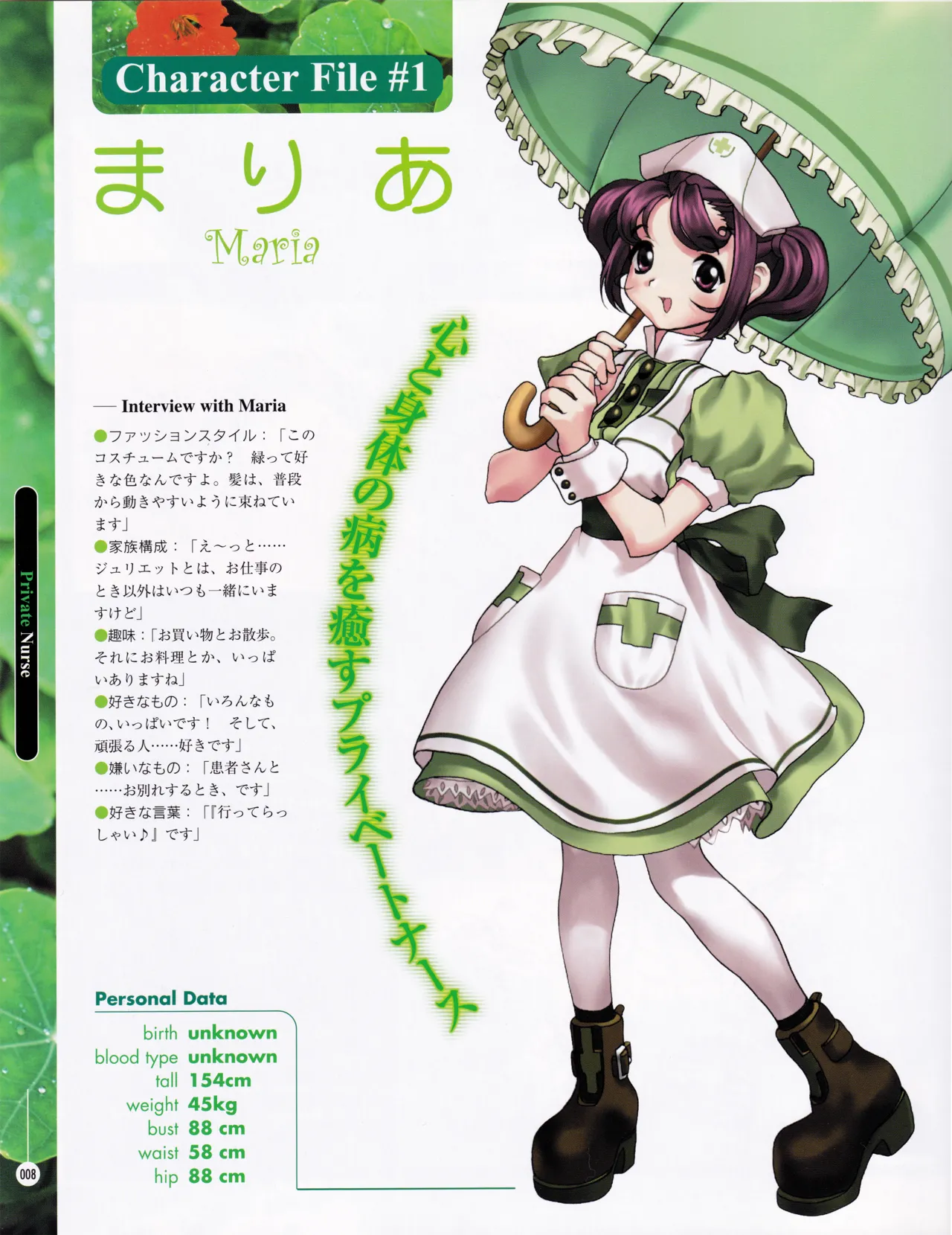 Private Nurse - Seite 7