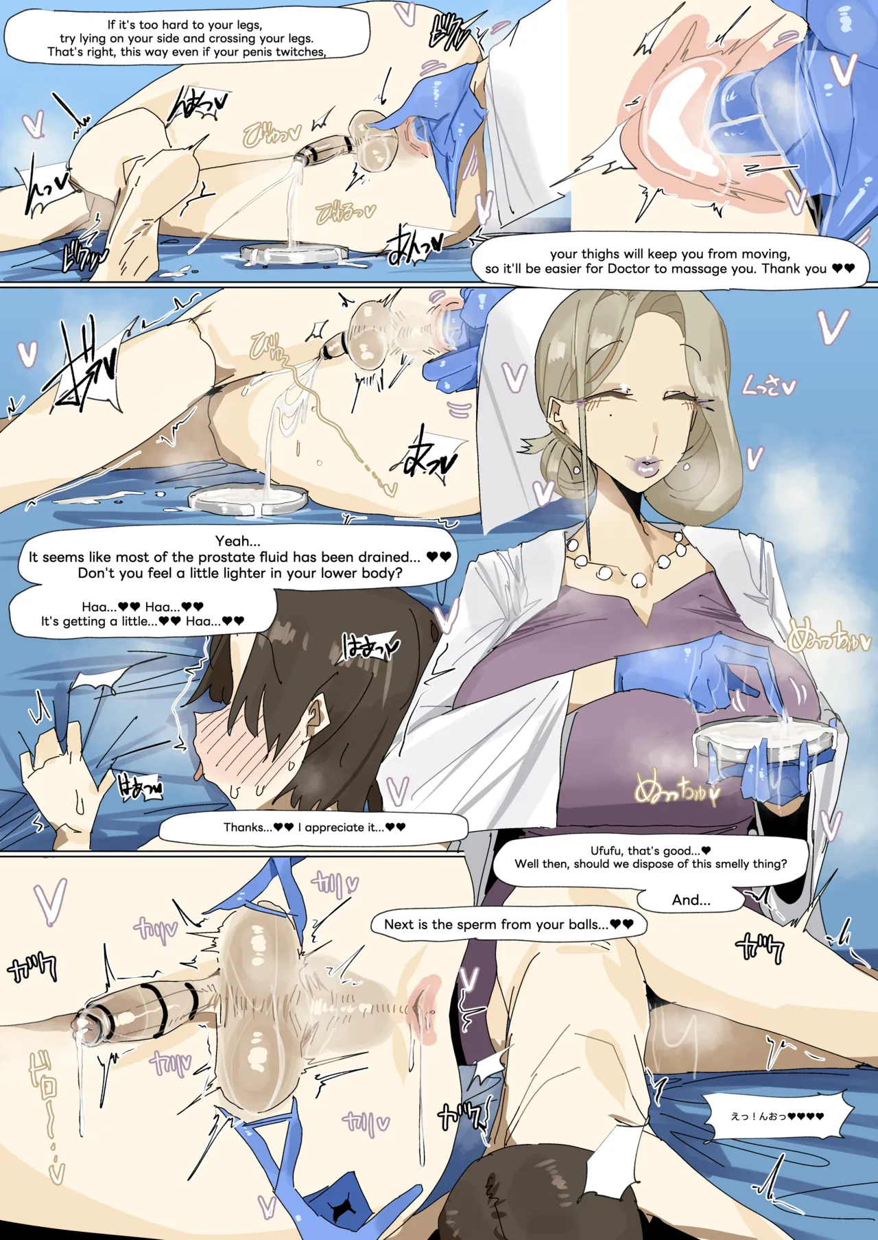 leebo 242025 - Pagina 4