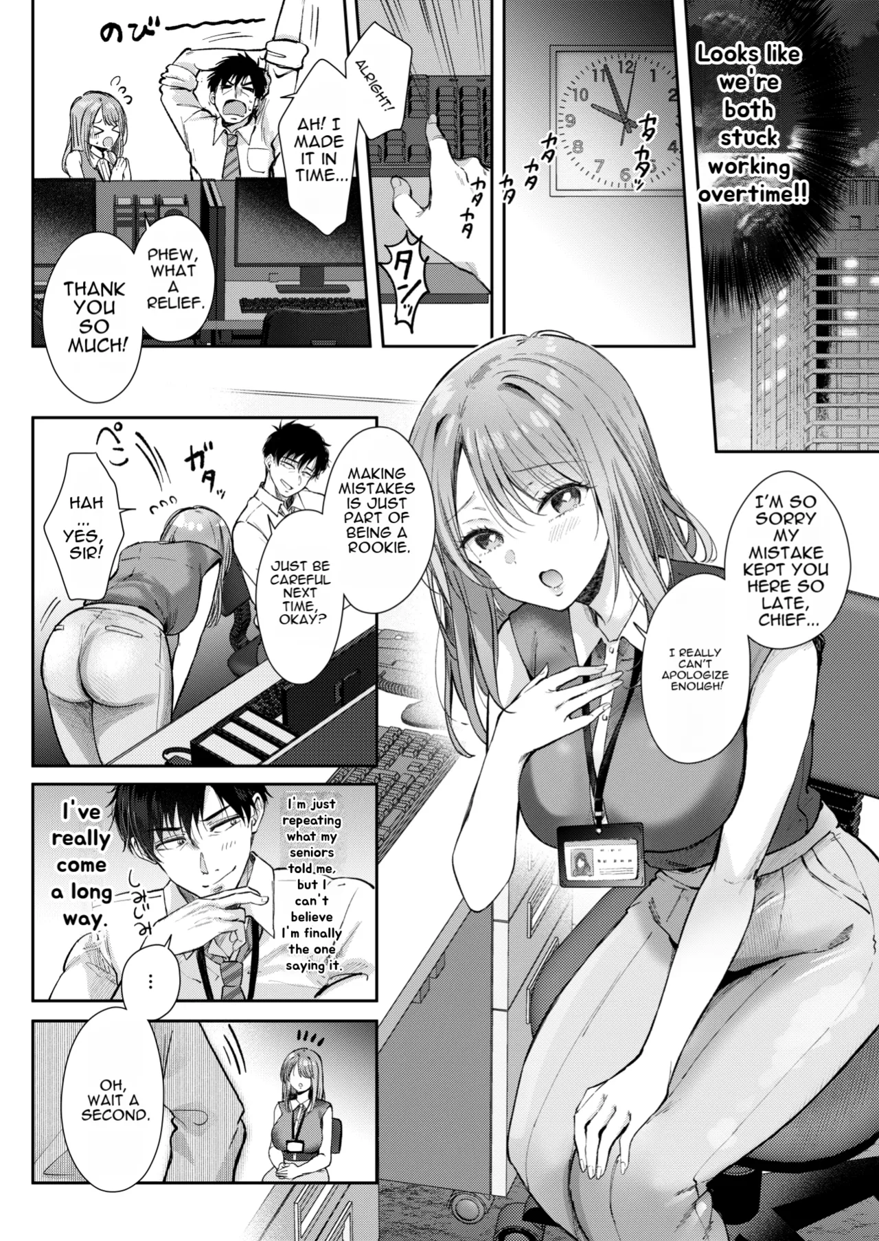 A Day Off Getting Milked Dry at a Hot Spring by the Subordinate I Thought Was Innocent - Seite 6
