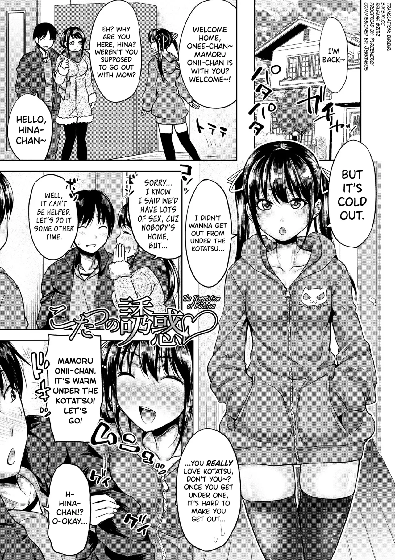IMOUTO BERO CHU SEX Ch.5 - Page 1