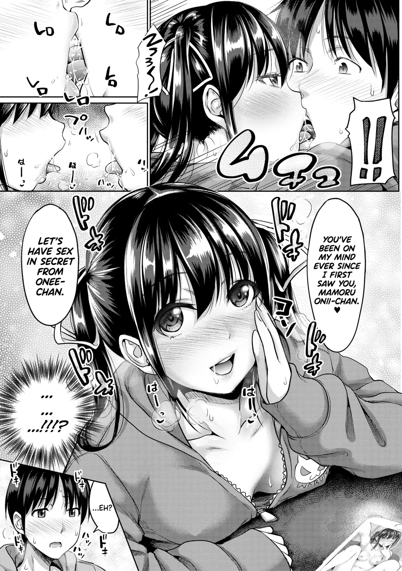 IMOUTO BERO CHU SEX Ch.5 - Page 7