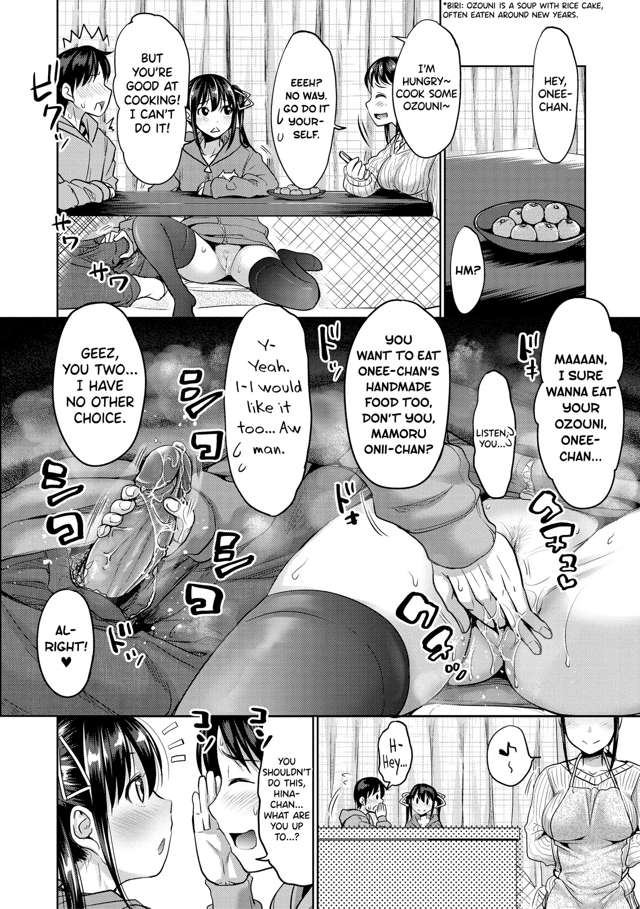 IMOUTO BERO CHU SEX Ch.5 - Page 6