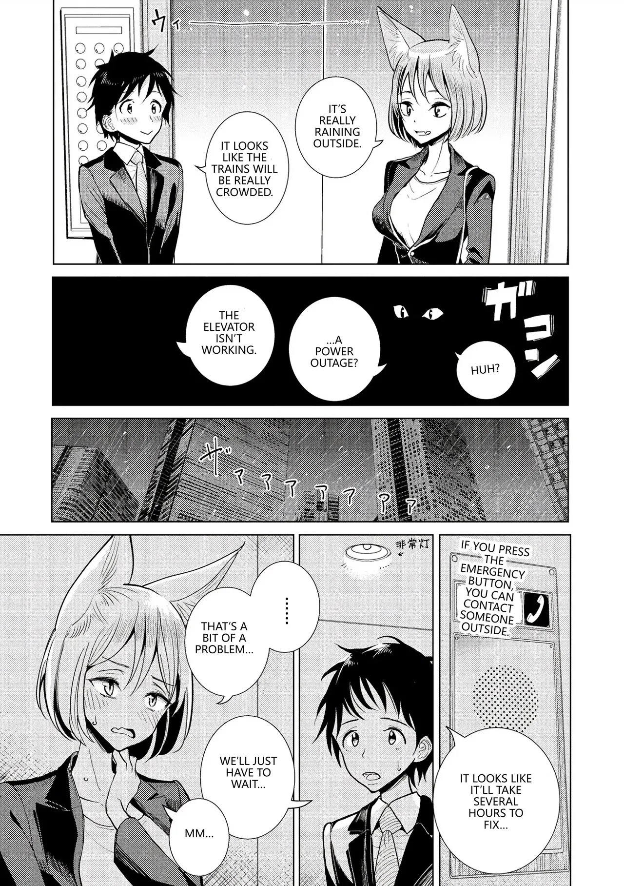Boku no Joushi wa - Página 4
