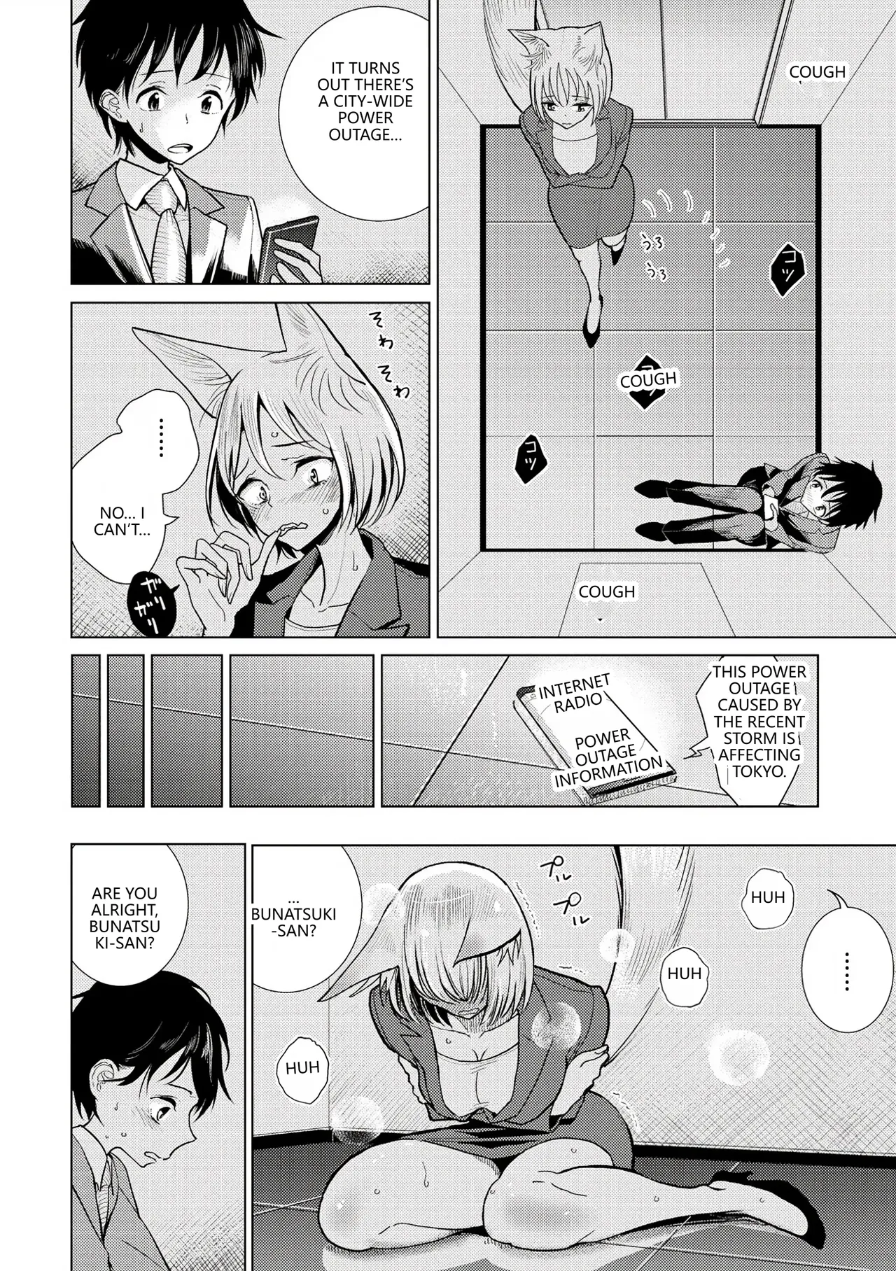 Boku no Joushi wa - Página 5