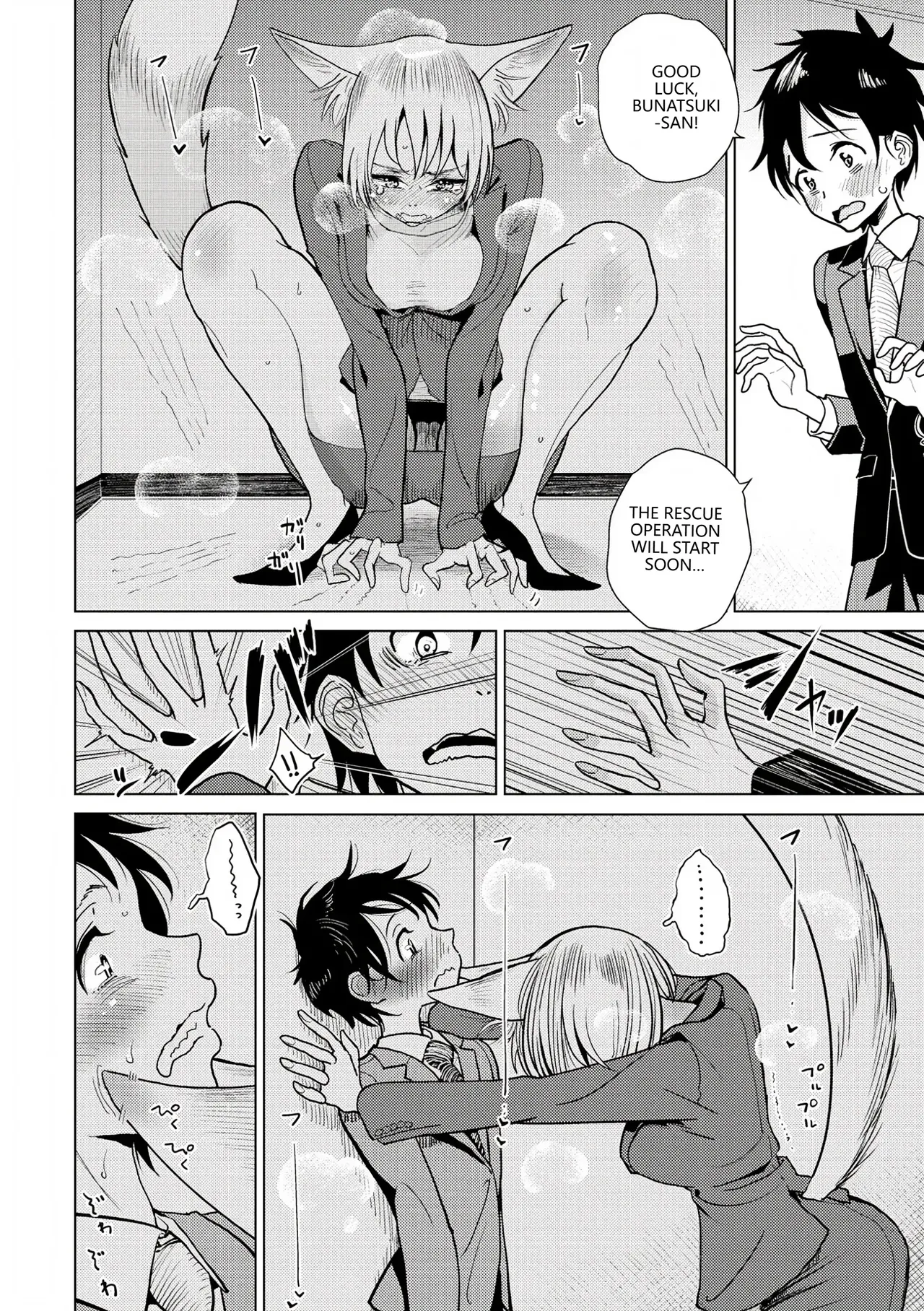 Boku no Joushi wa - Página 7