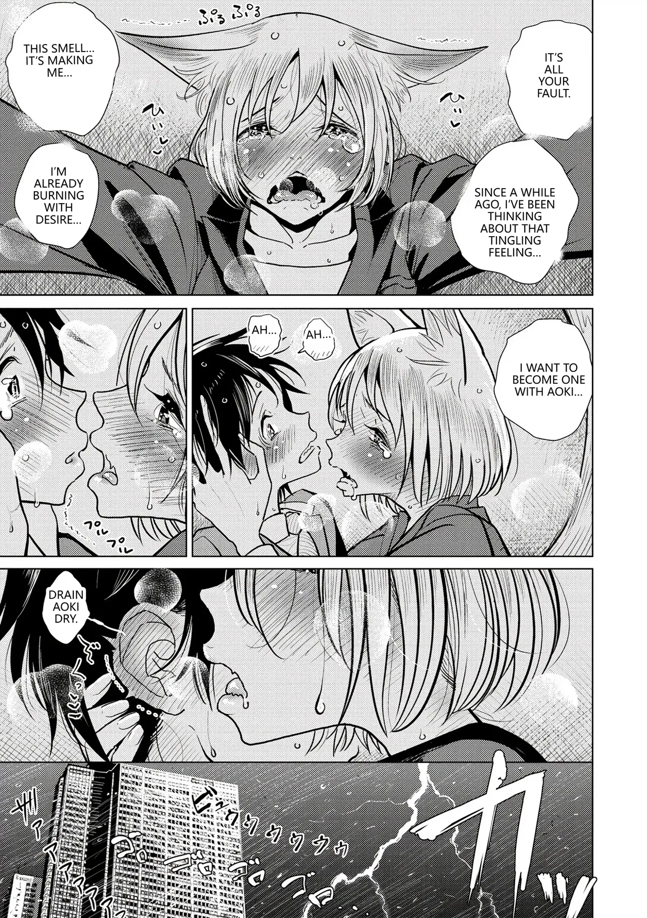 Boku no Joushi wa - Página 8